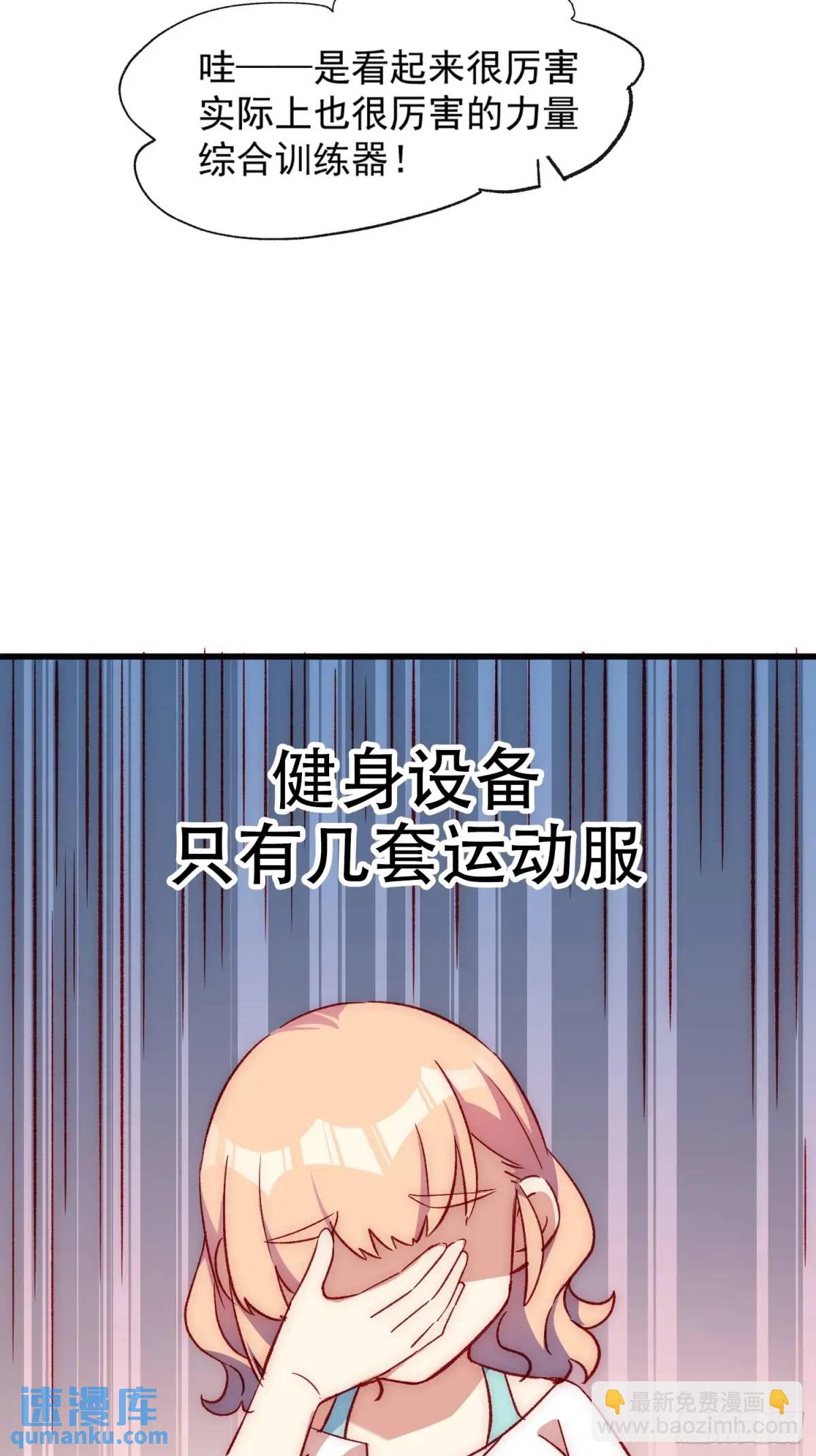 40话 暖暖的-第40话
