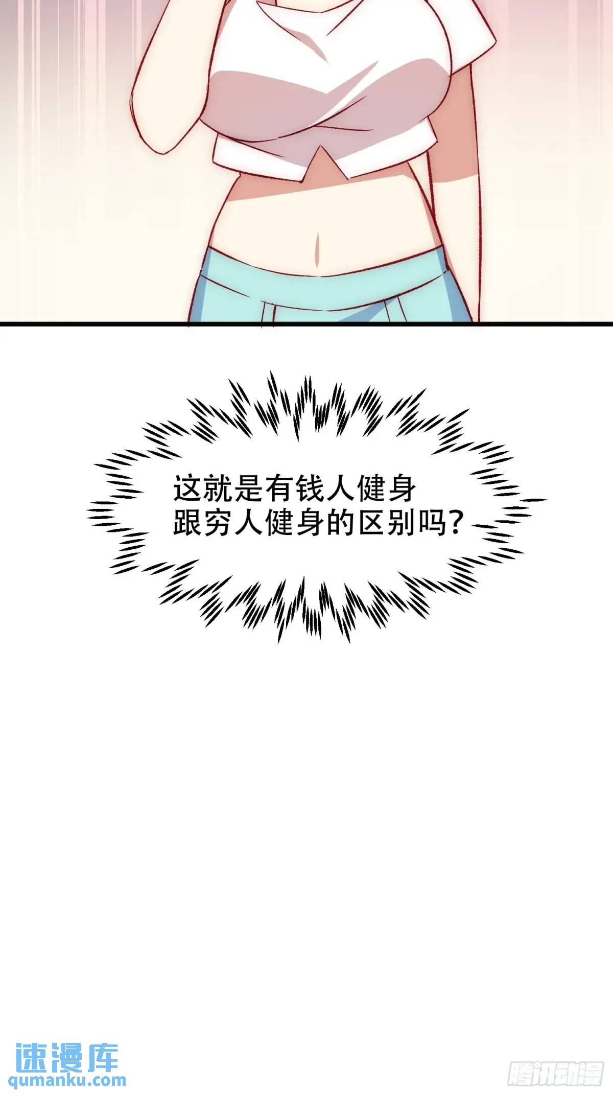 40话 暖暖的-第40话