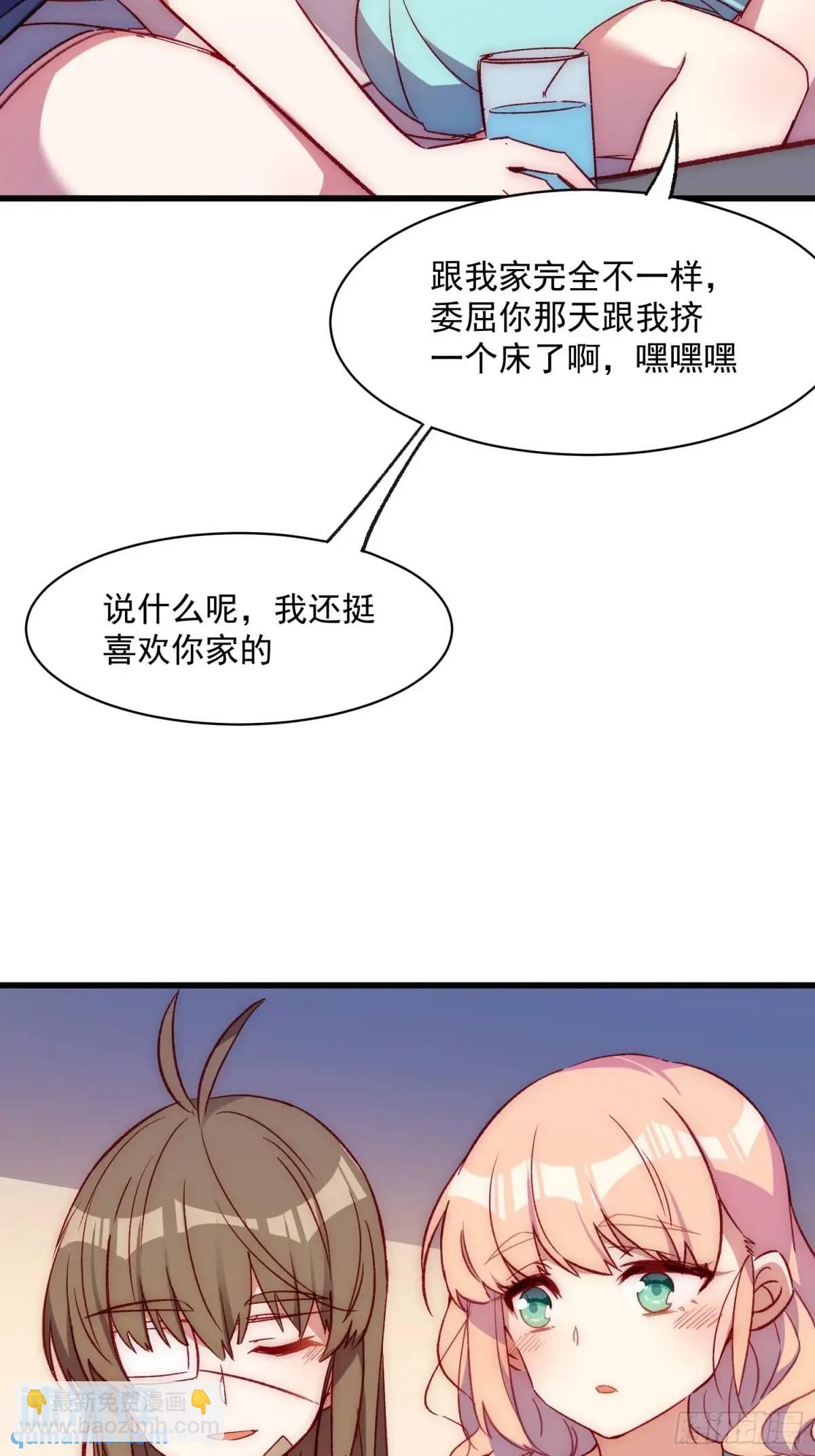 40话 暖暖的-第40话