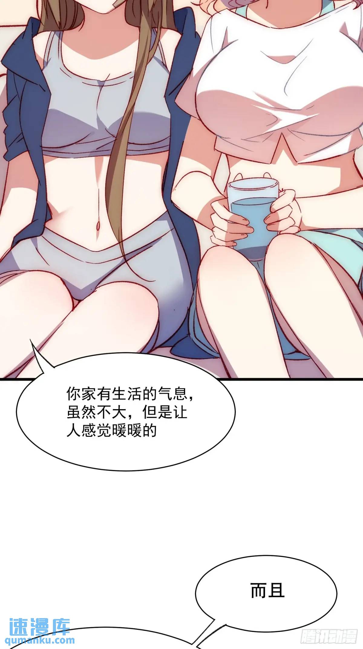 40话 暖暖的-第40话