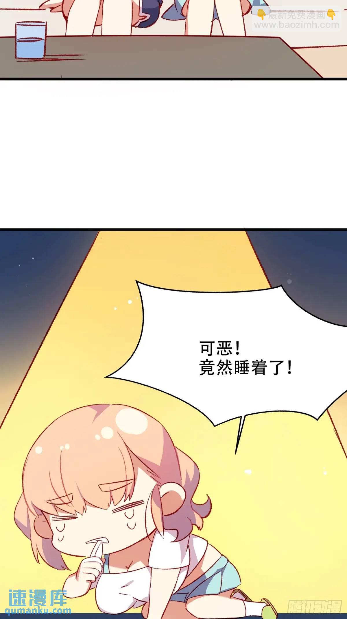 40话 暖暖的-第40话