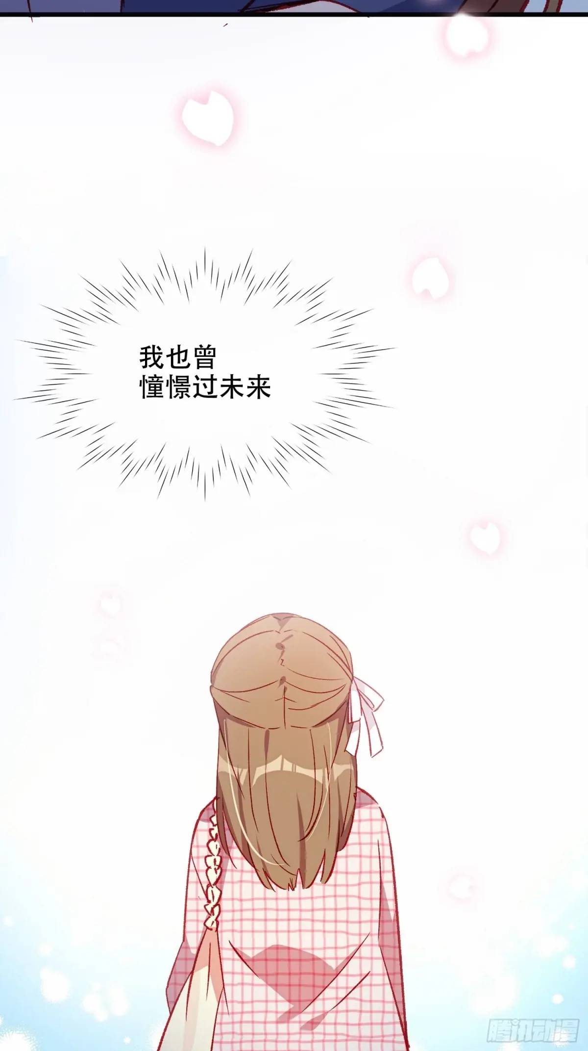 40话 暖暖的-第40话