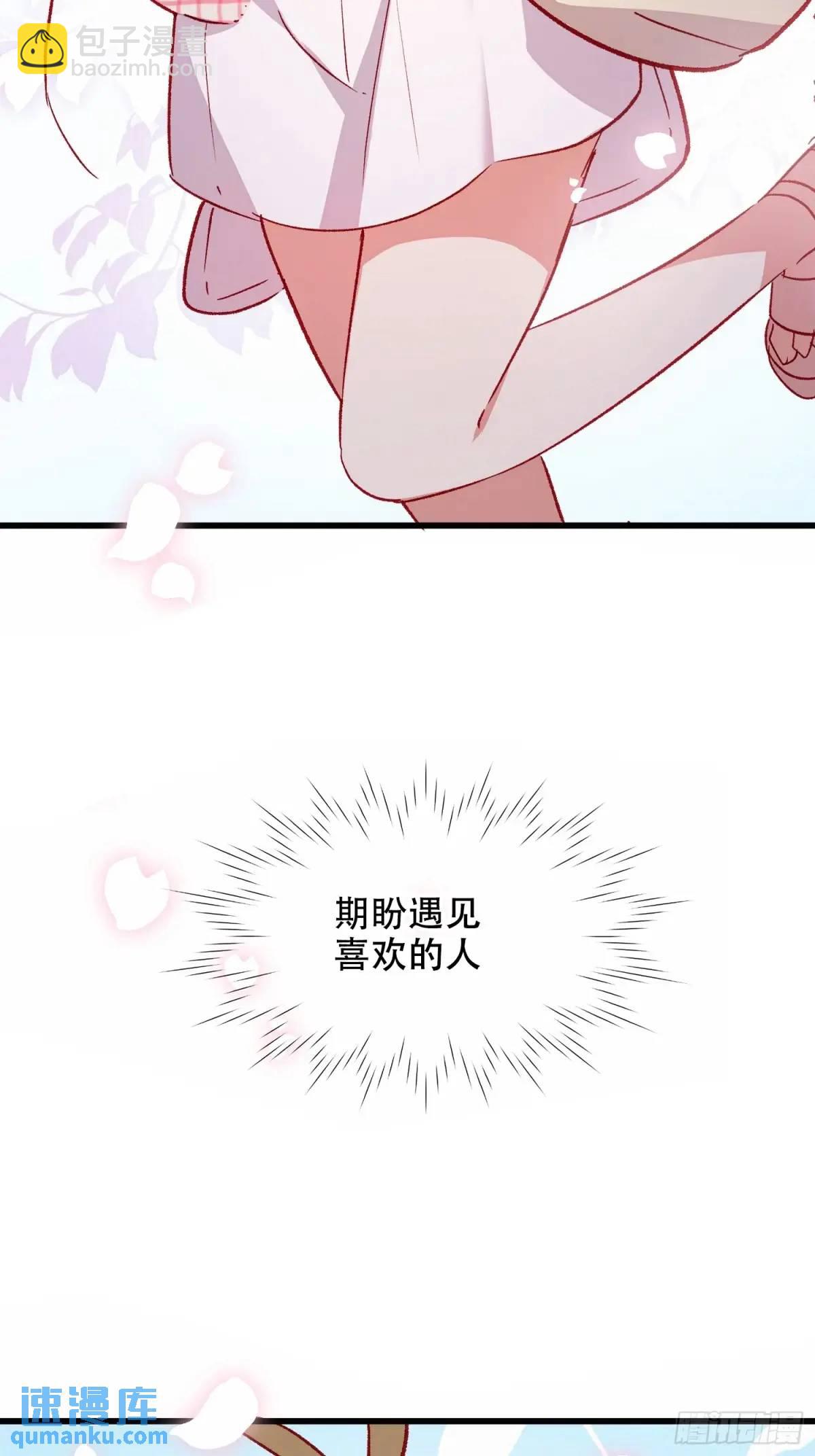 40话 暖暖的-第40话