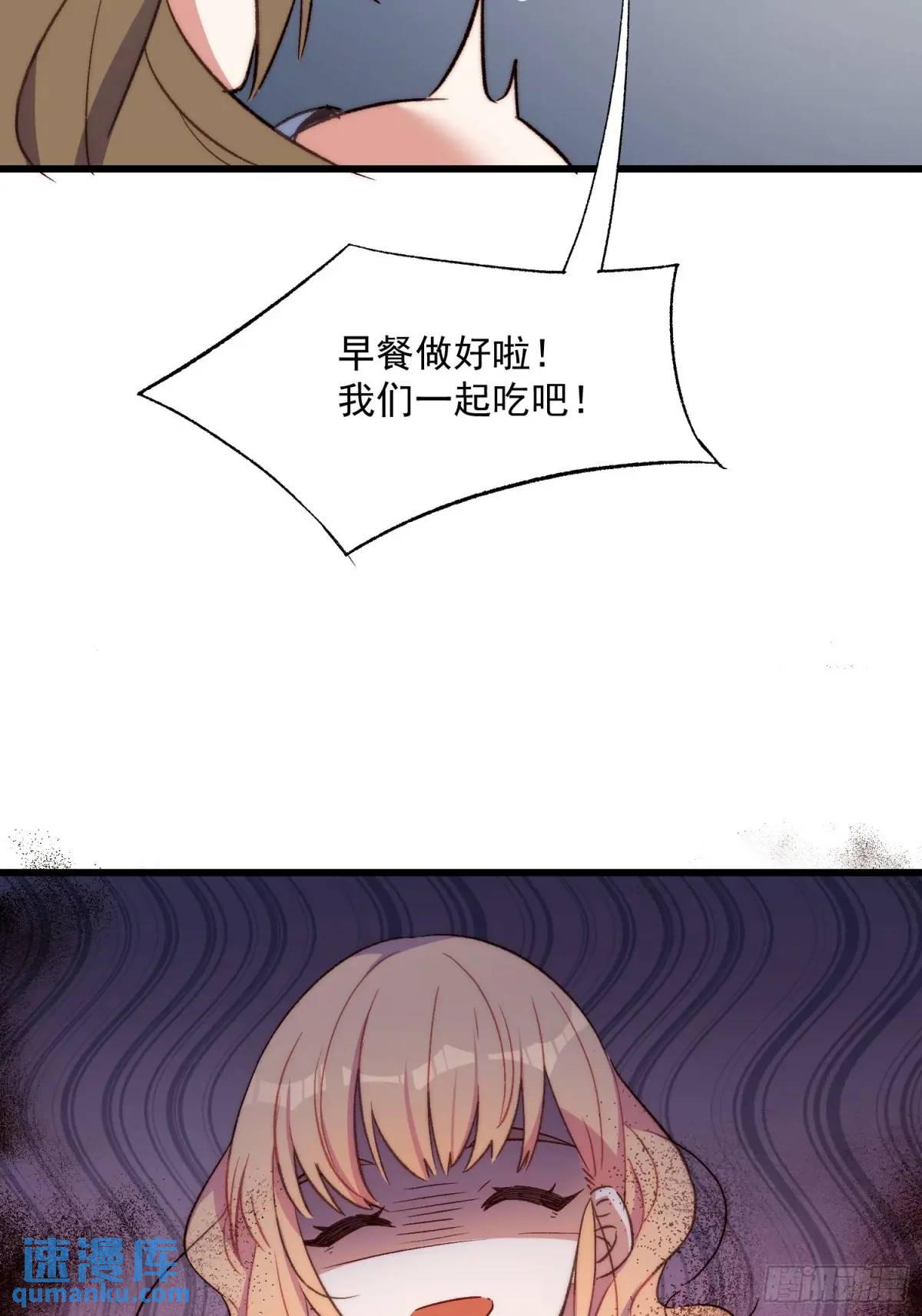 44话 煎蛋的意志(1/2)-第44话