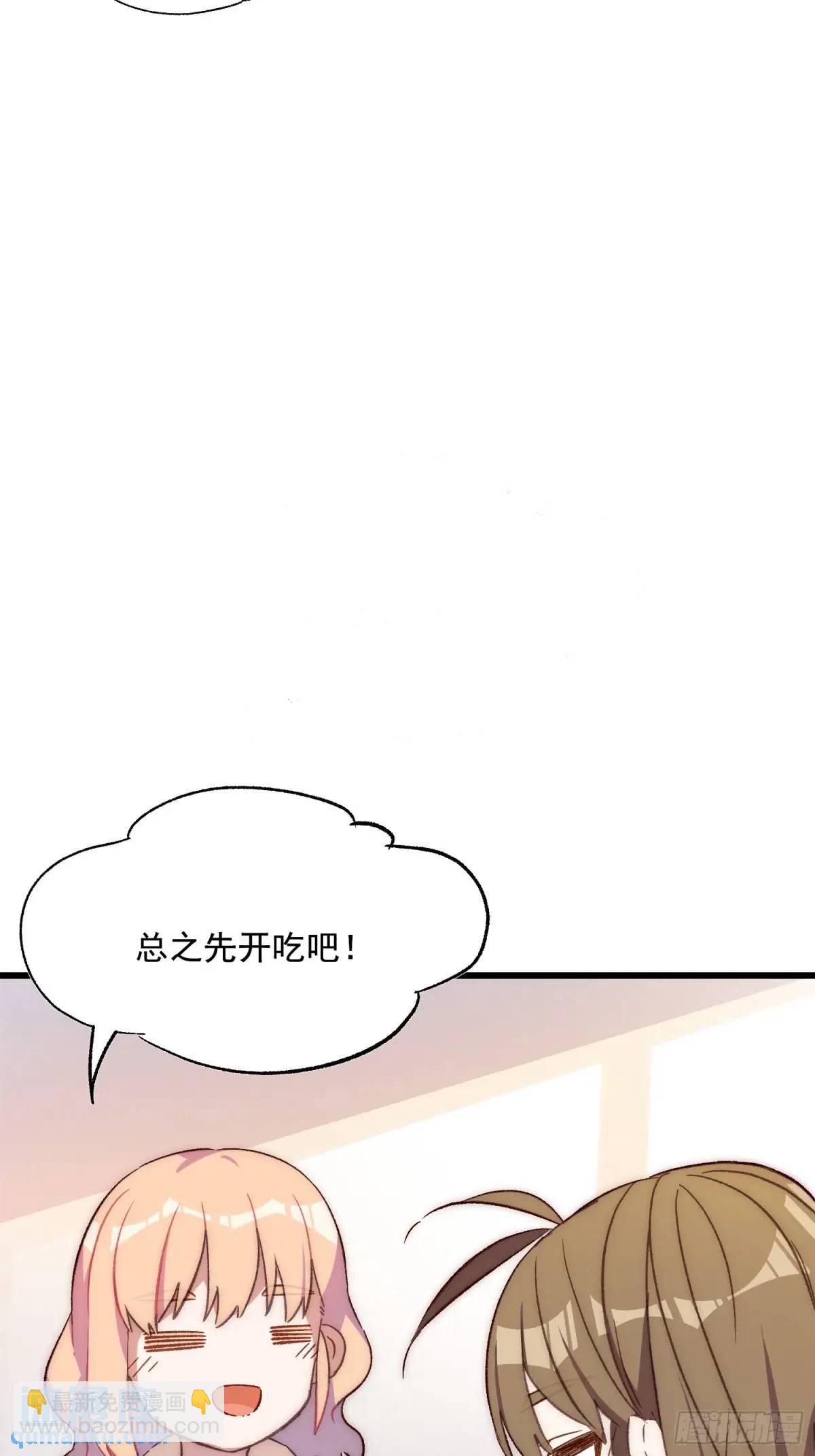 44话 煎蛋的意志(1/2)-第44话