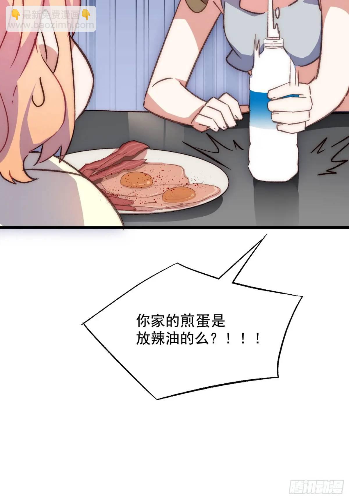 44话 煎蛋的意志(1/2)-第44话