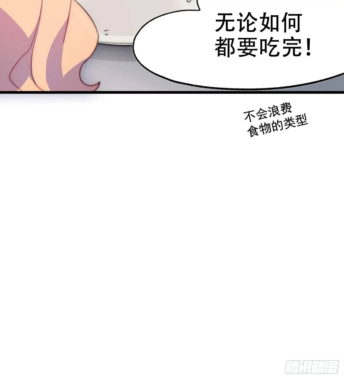 44话 煎蛋的意志(1/2)-第44话