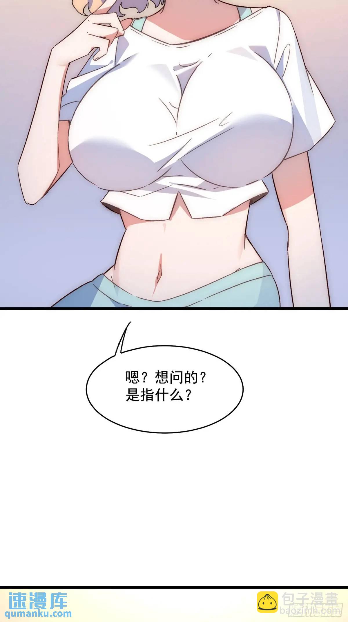 44话 煎蛋的意志(1/2)-第44话