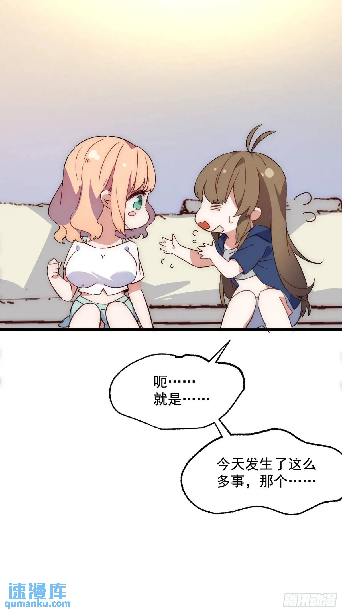 44话 煎蛋的意志(1/2)-第44话