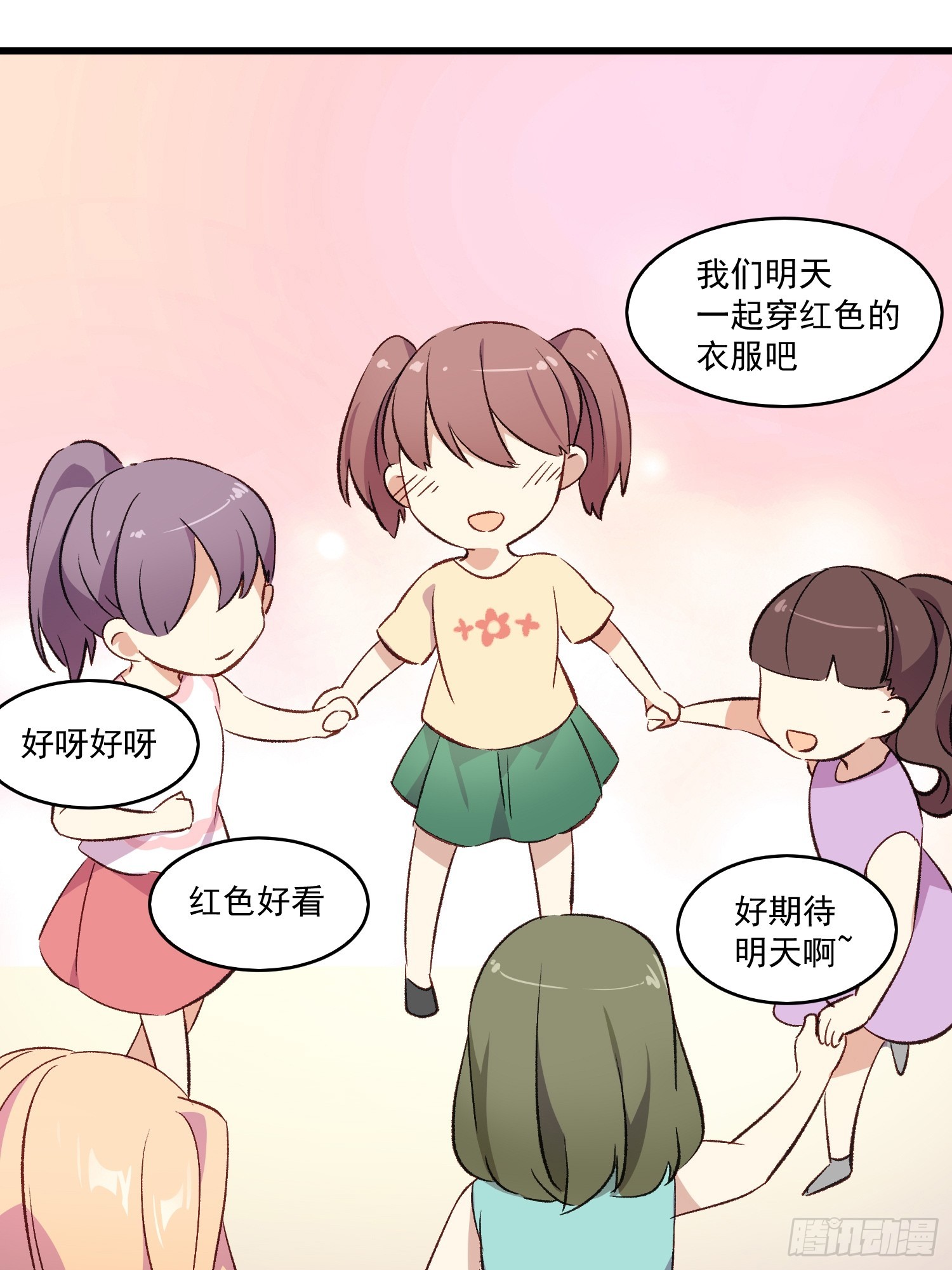 05话 我的缺氧-第6话