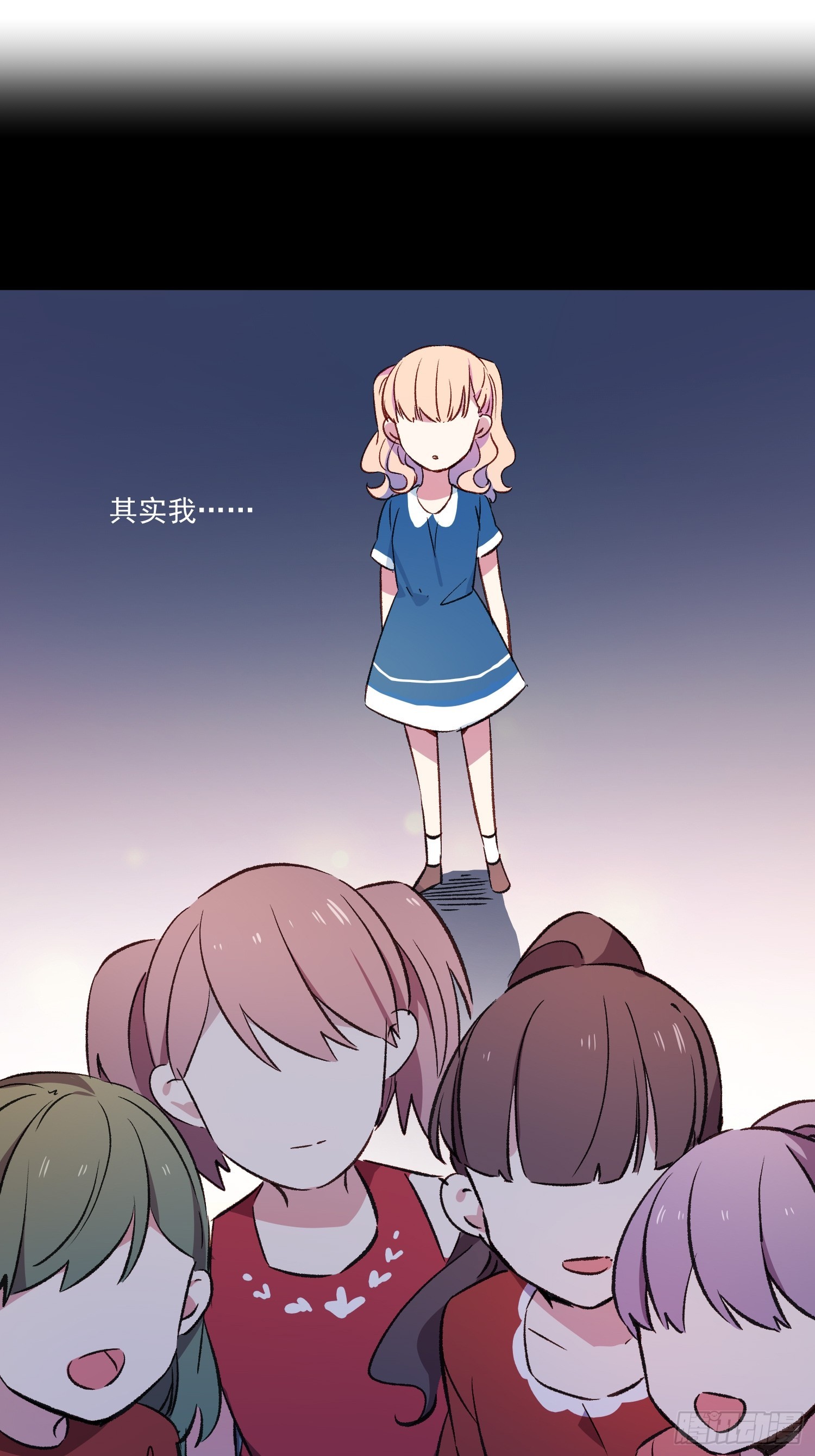 05话 我的缺氧-第6话