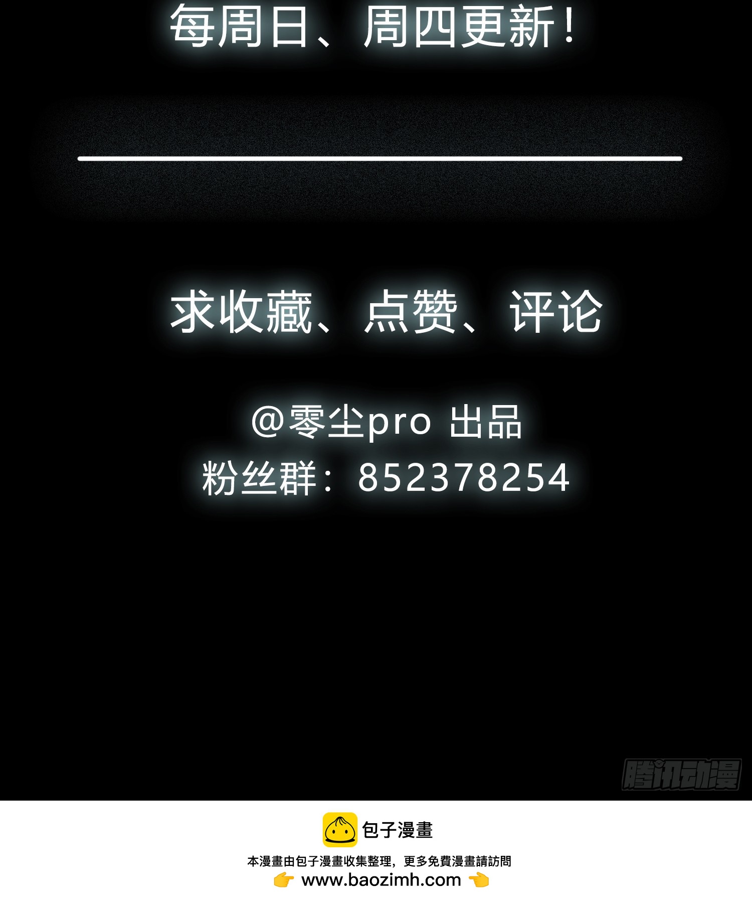 05话 我的缺氧-第6话