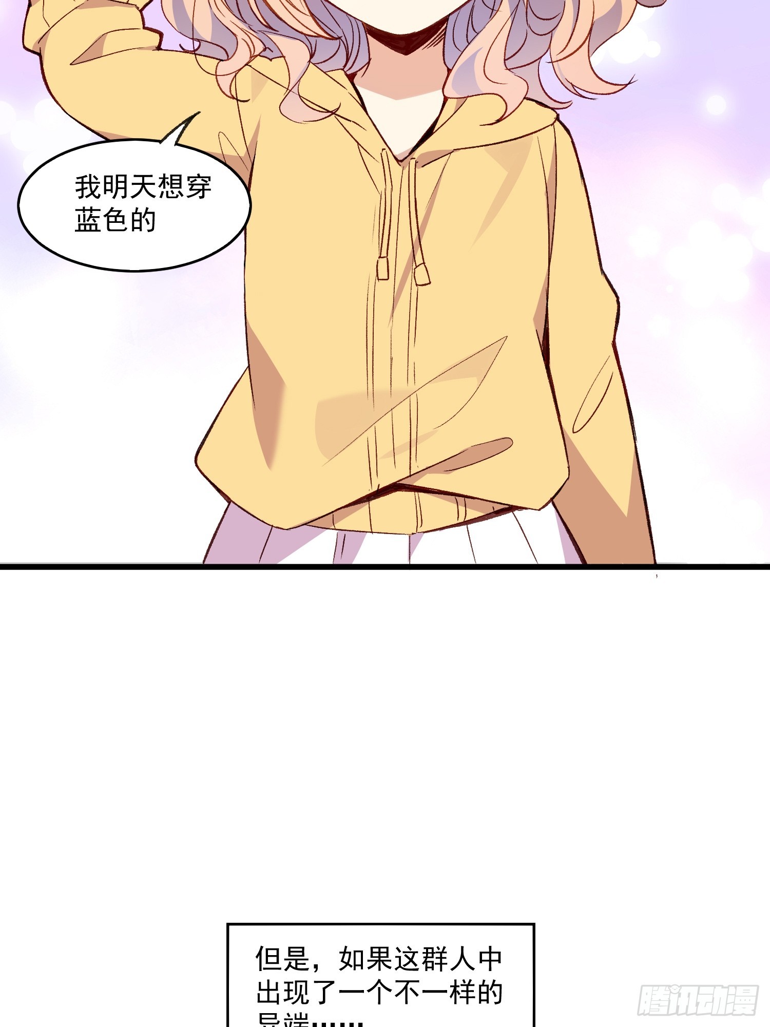 05话 我的缺氧-第6话