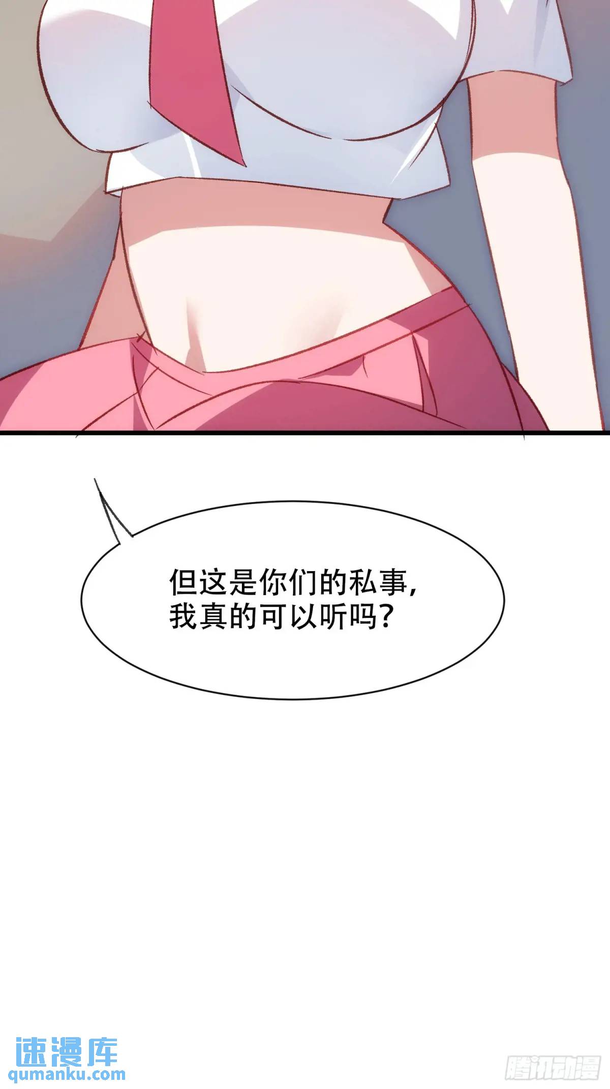52话 重要的人-第52话
