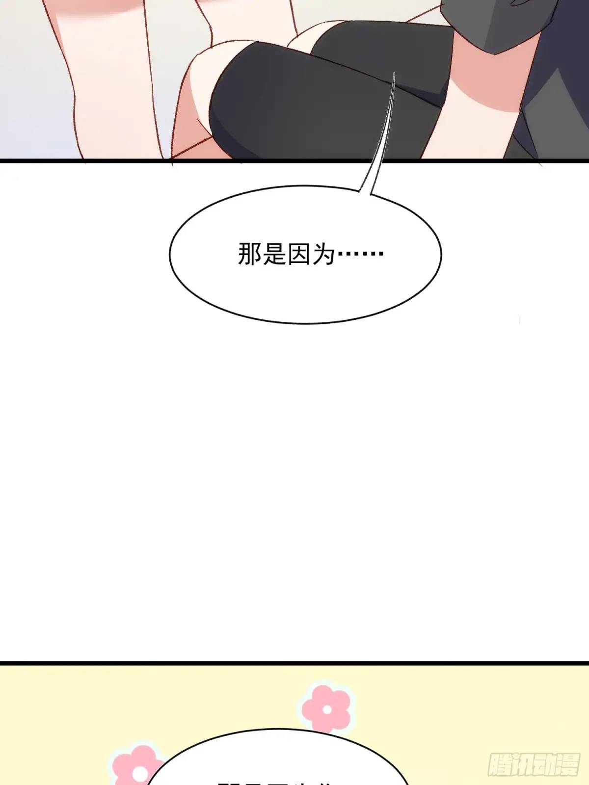 52话 重要的人-第52话