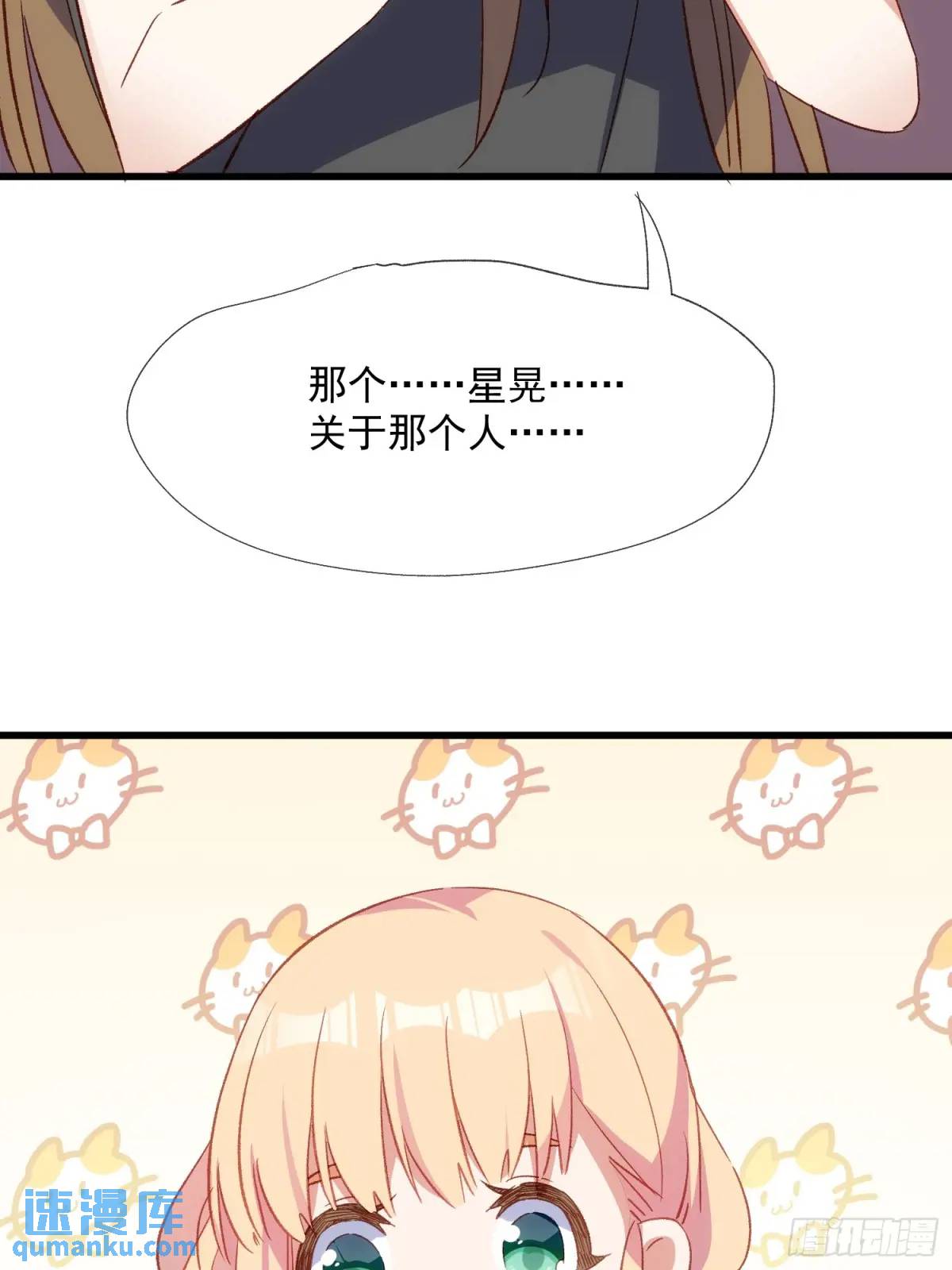52话 重要的人-第52话