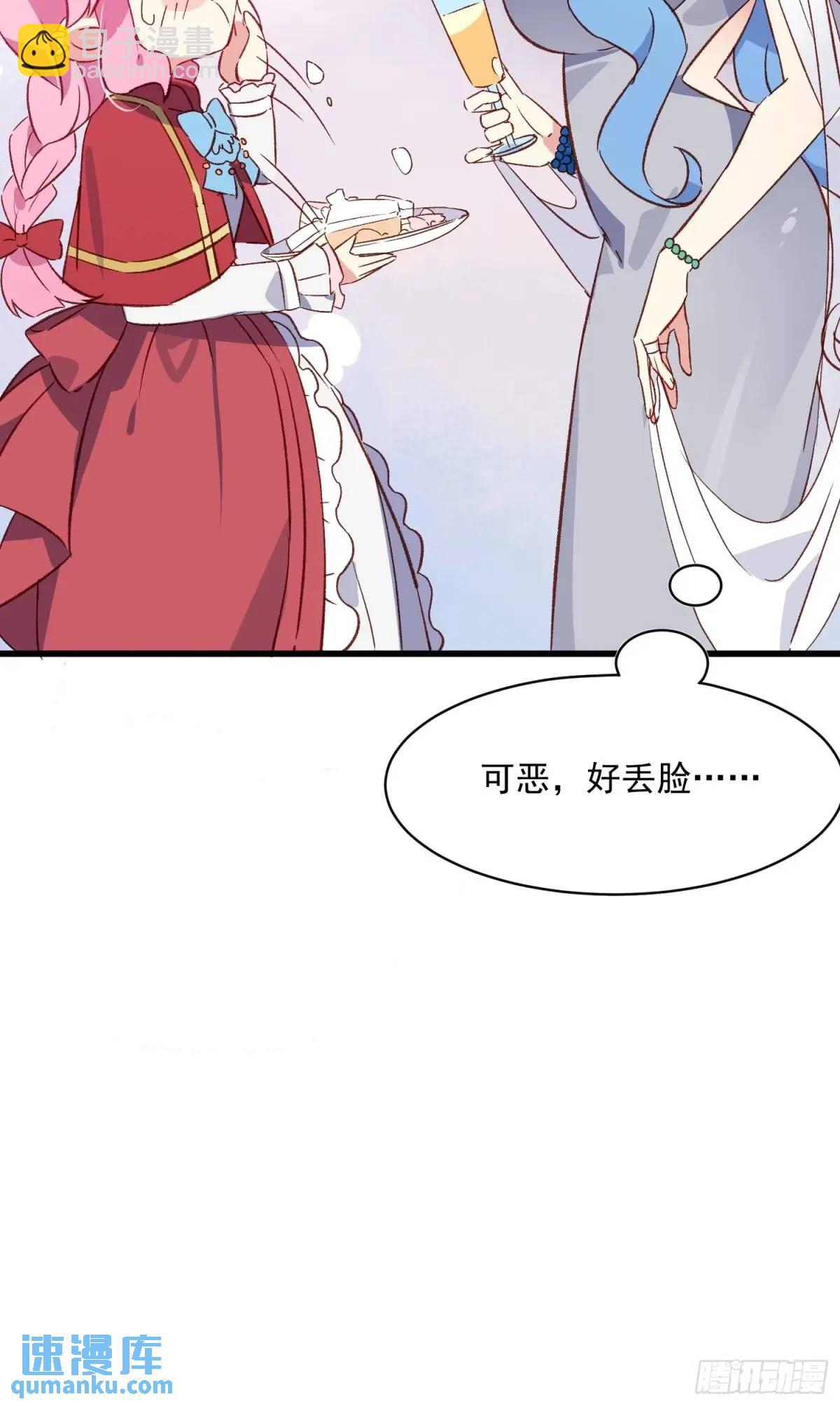 54话 新的老板？-第54话