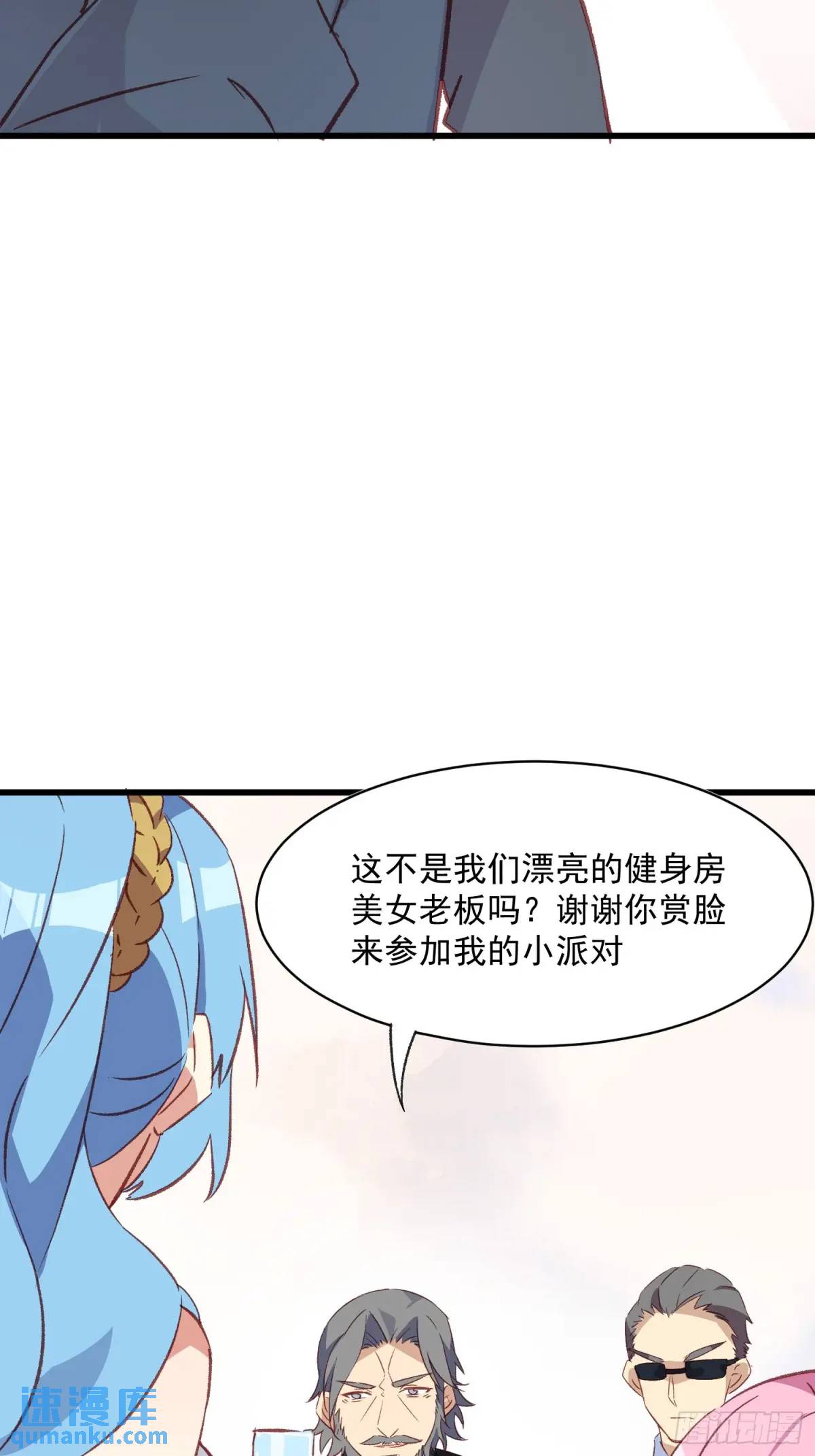 54话 新的老板？-第54话