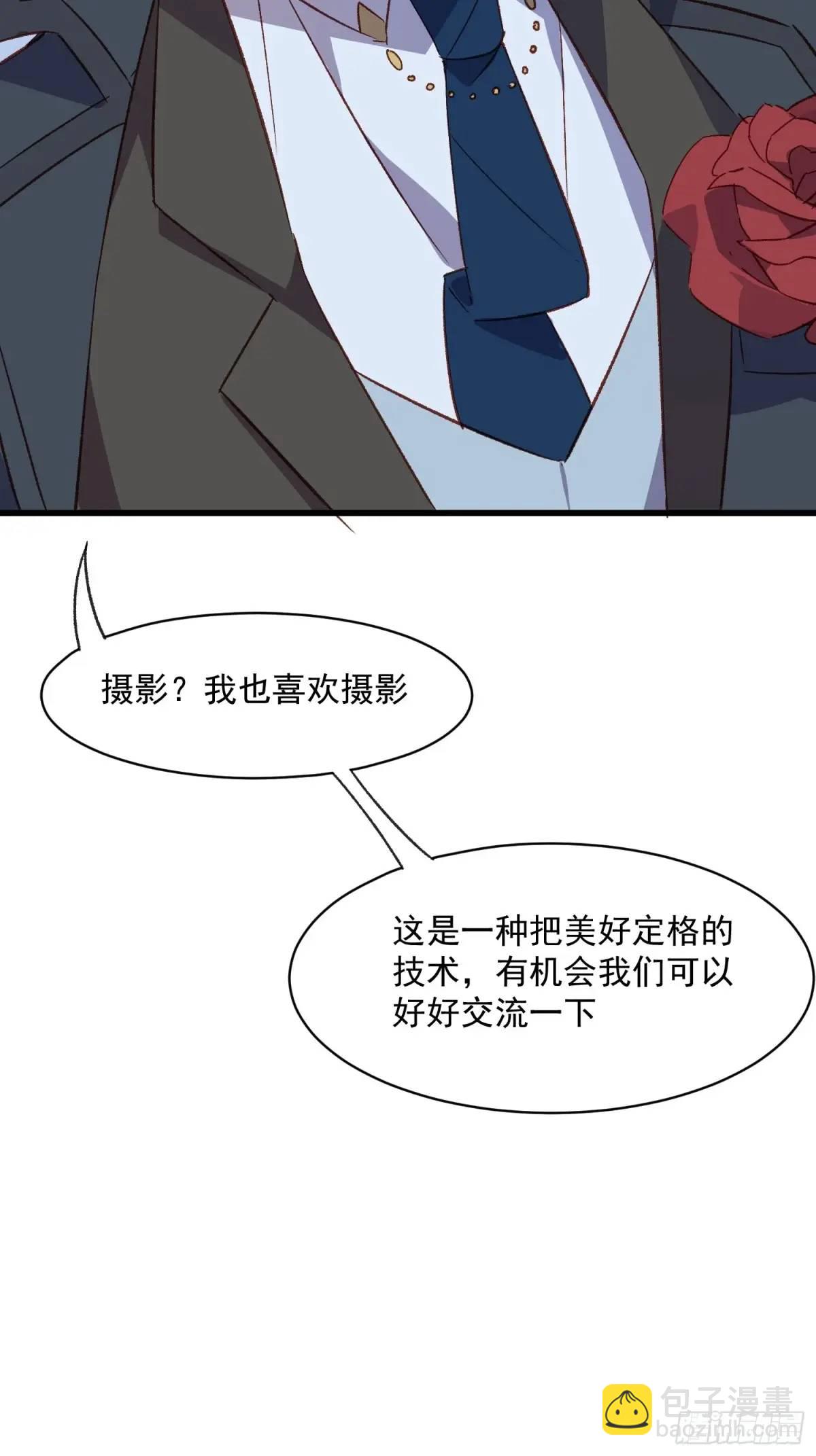 54话 新的老板？-第54话