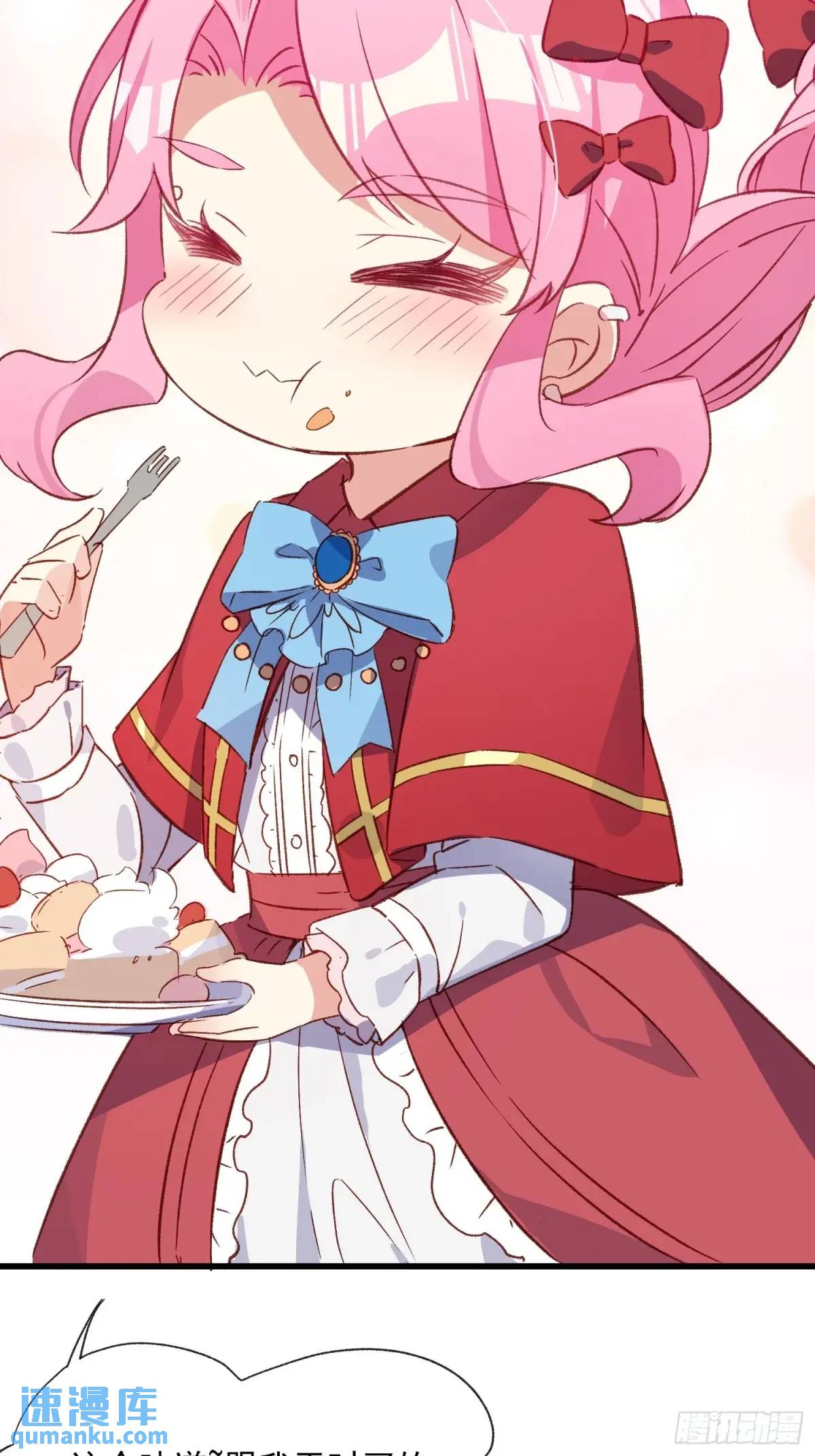 54话 新的老板？-第54话