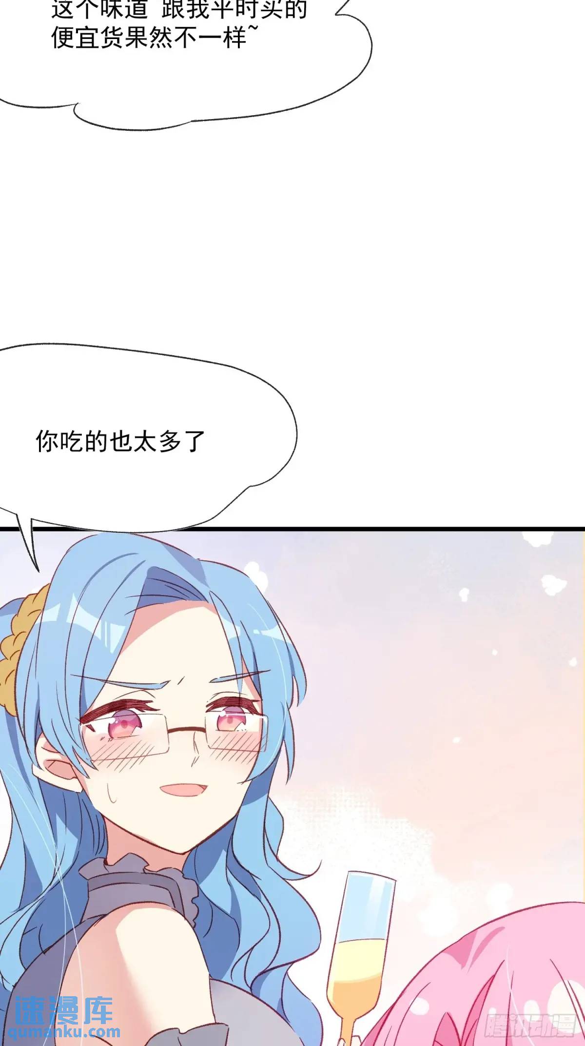 54话 新的老板？-第54话