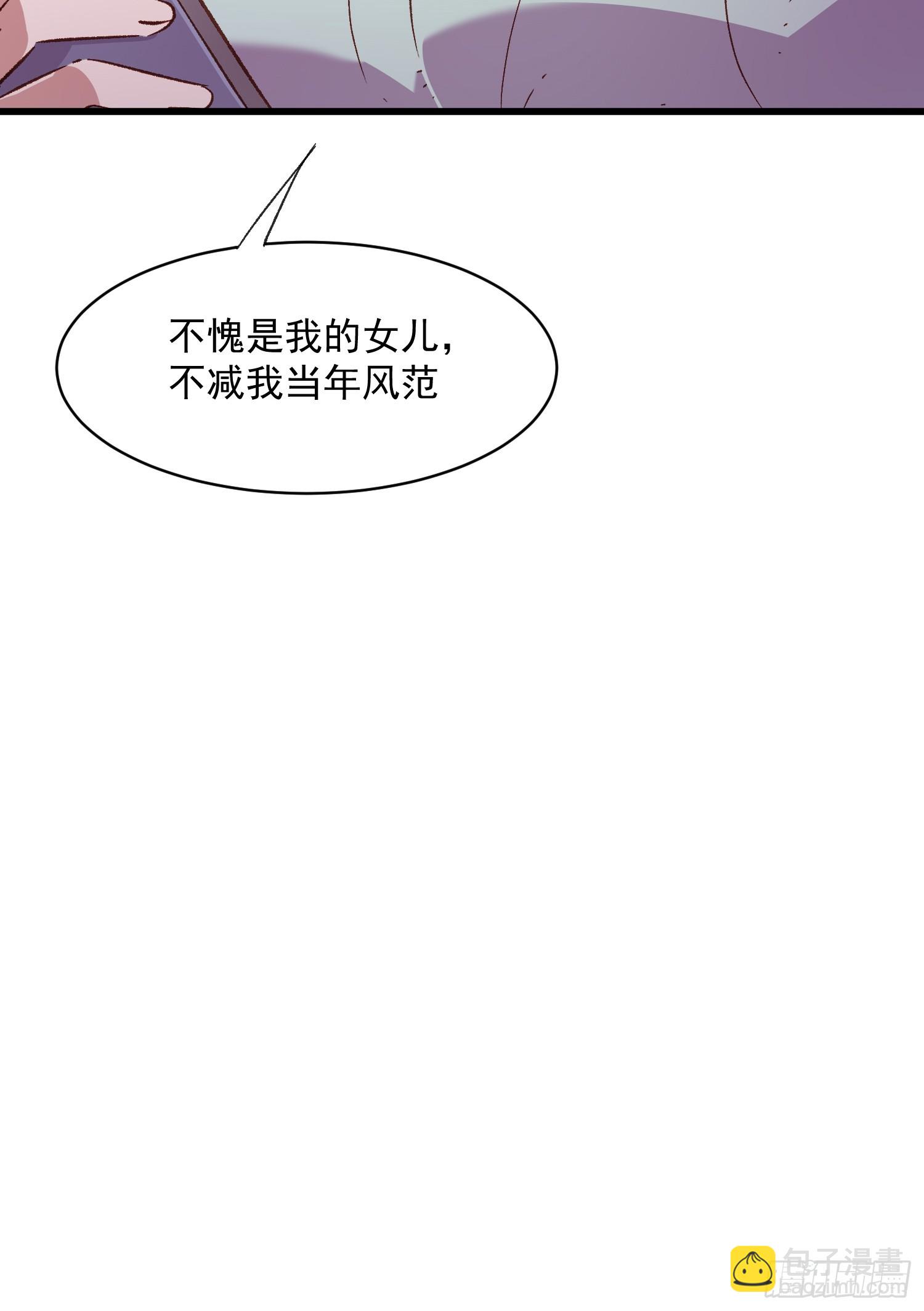 56话 另一个场合(1/2)-第56话