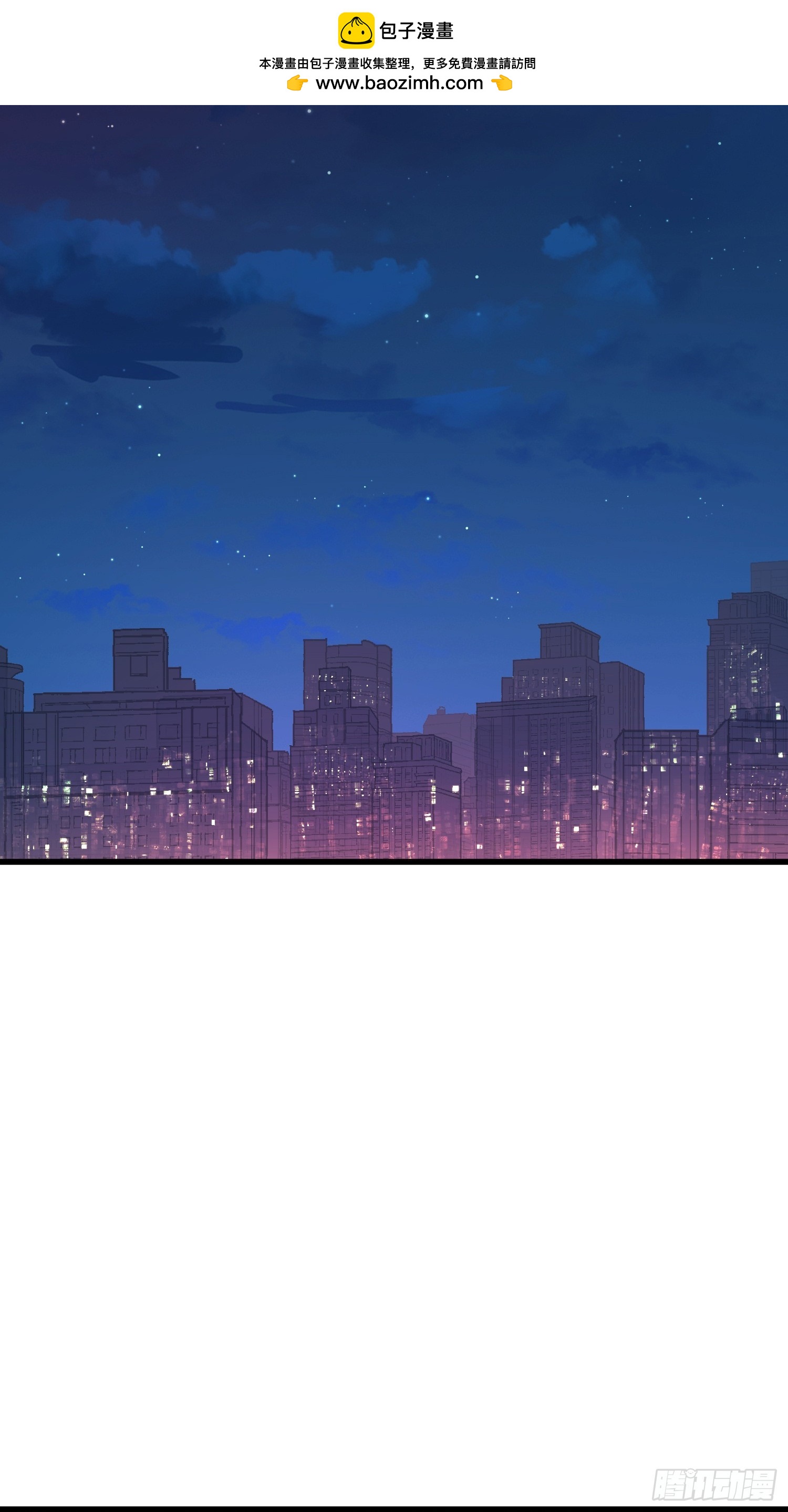 56话 另一个场合(1/2)-第56话