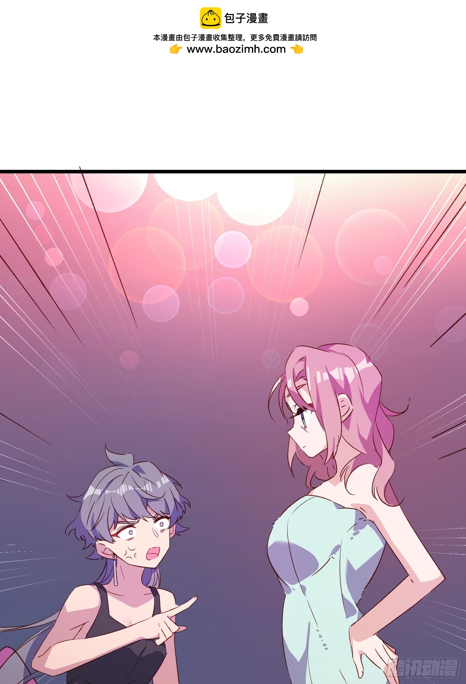 56话 另一个场合(1/2)-第56话