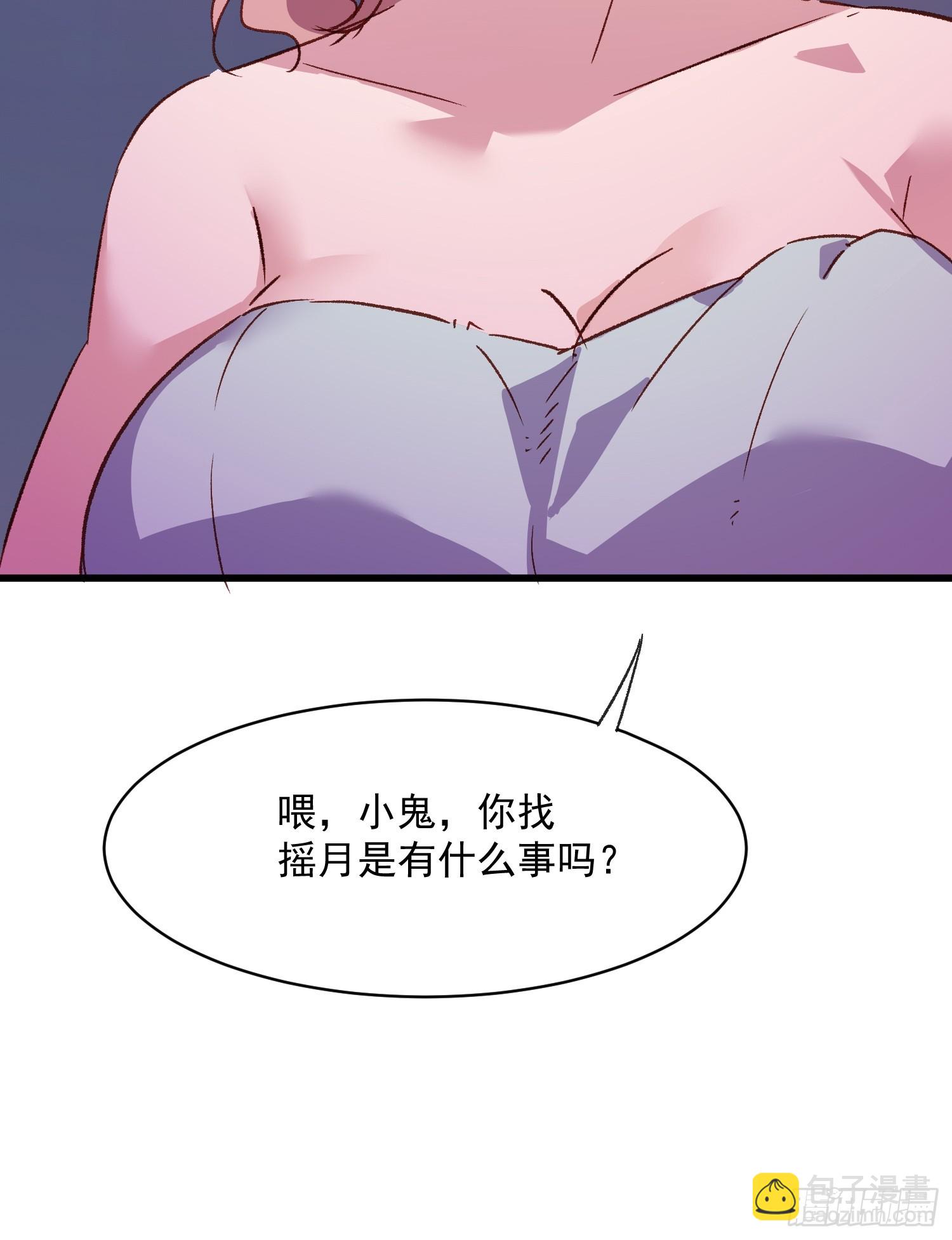56话 另一个场合(1/2)-第56话