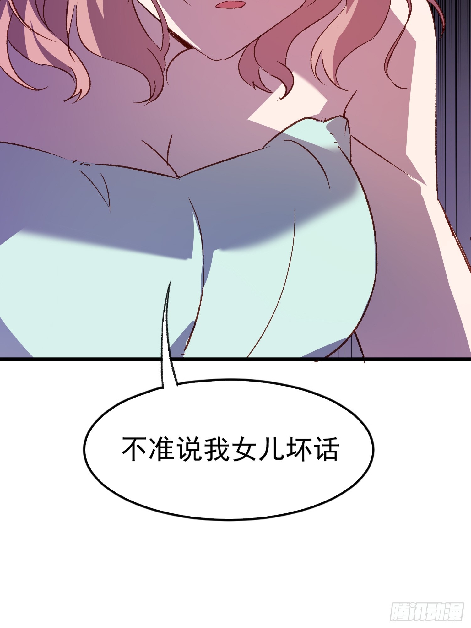 56话 另一个场合(1/2)-第56话