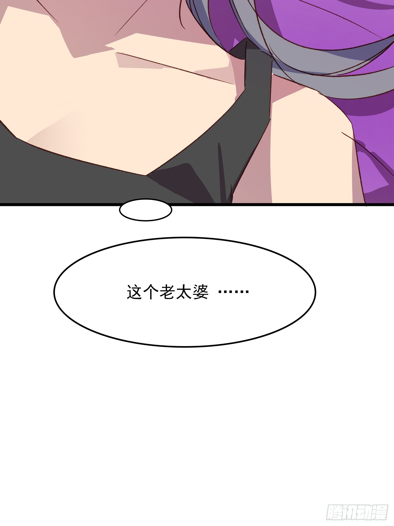 56话 另一个场合(1/2)-第56话