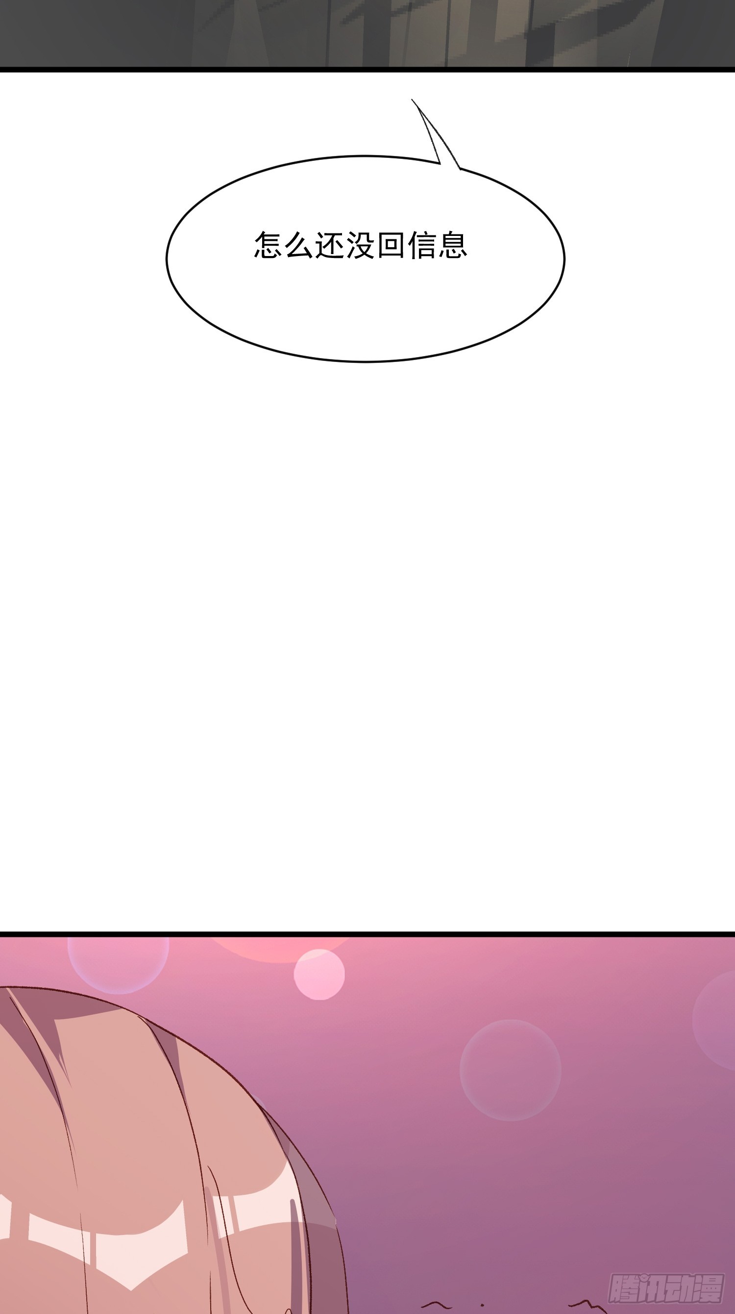 56话 另一个场合(1/2)-第56话