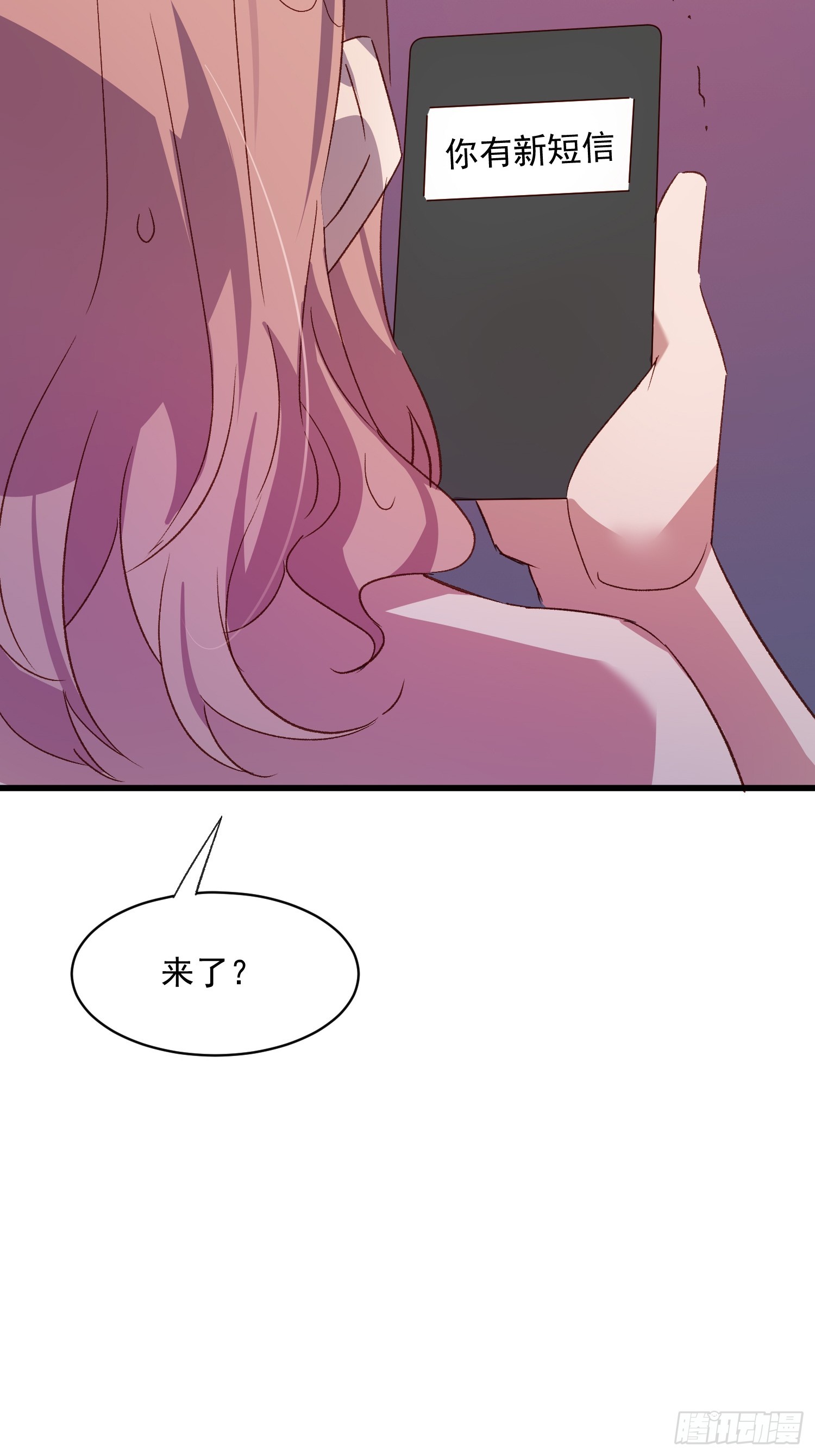 56话 另一个场合(1/2)-第56话