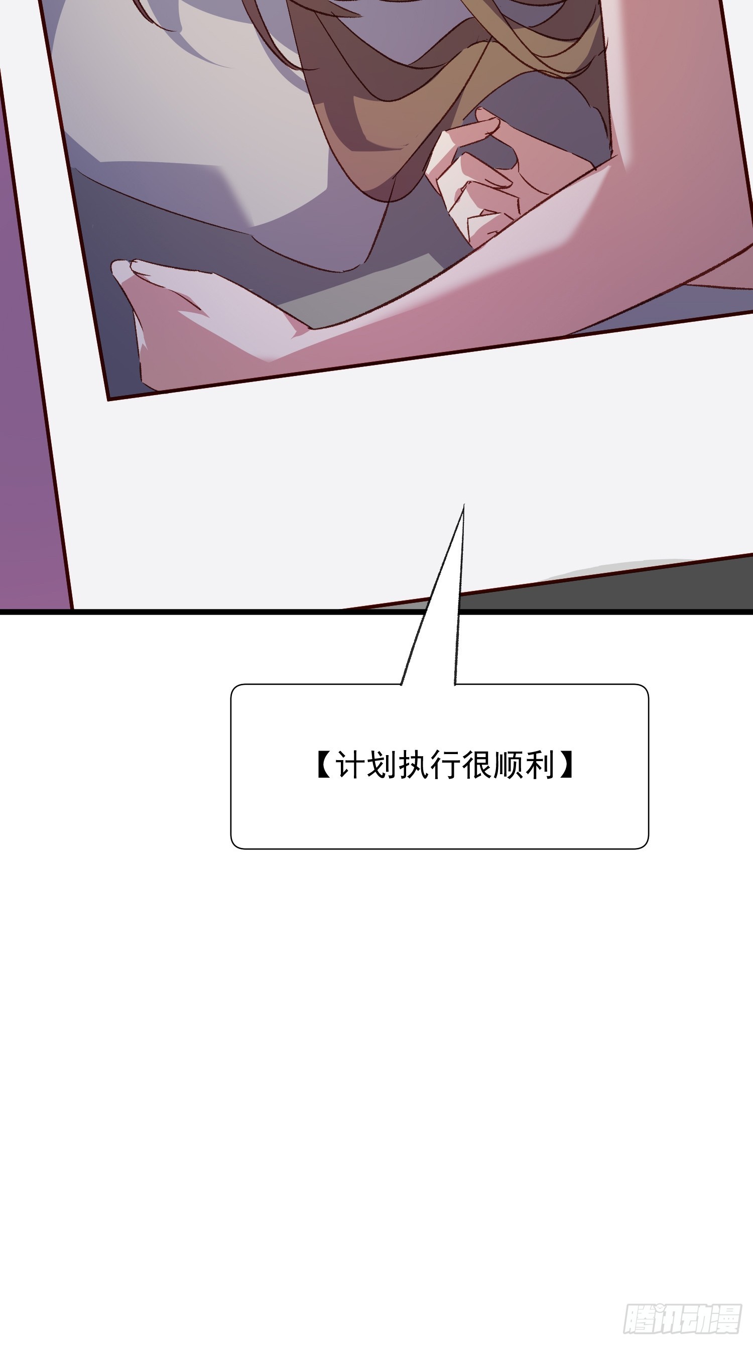 56话 另一个场合(1/2)-第56话