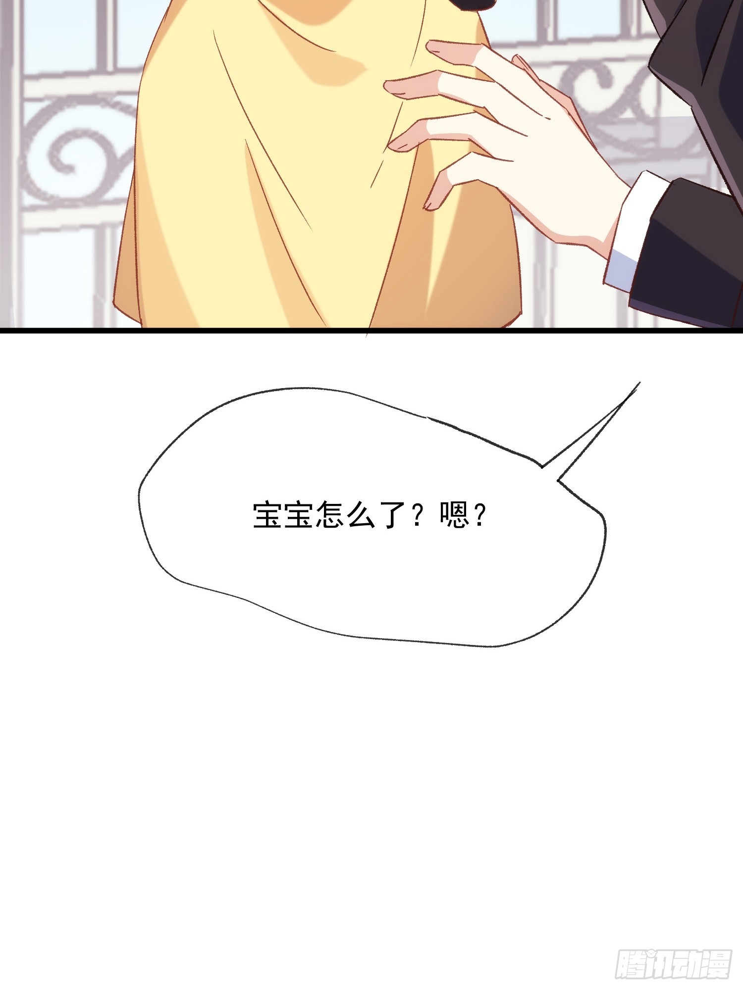 58话 零食小偷-第58话