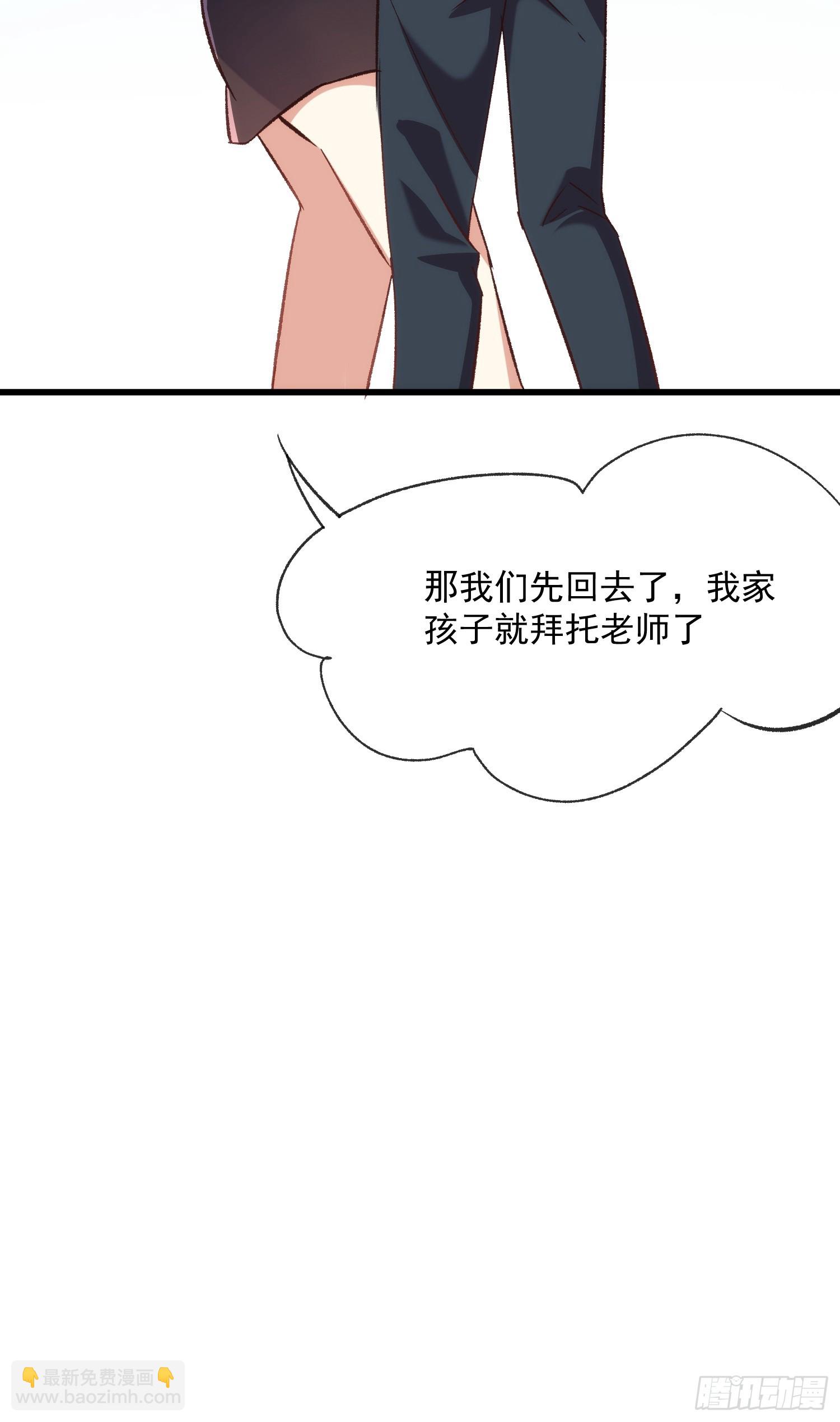58话 零食小偷-第58话