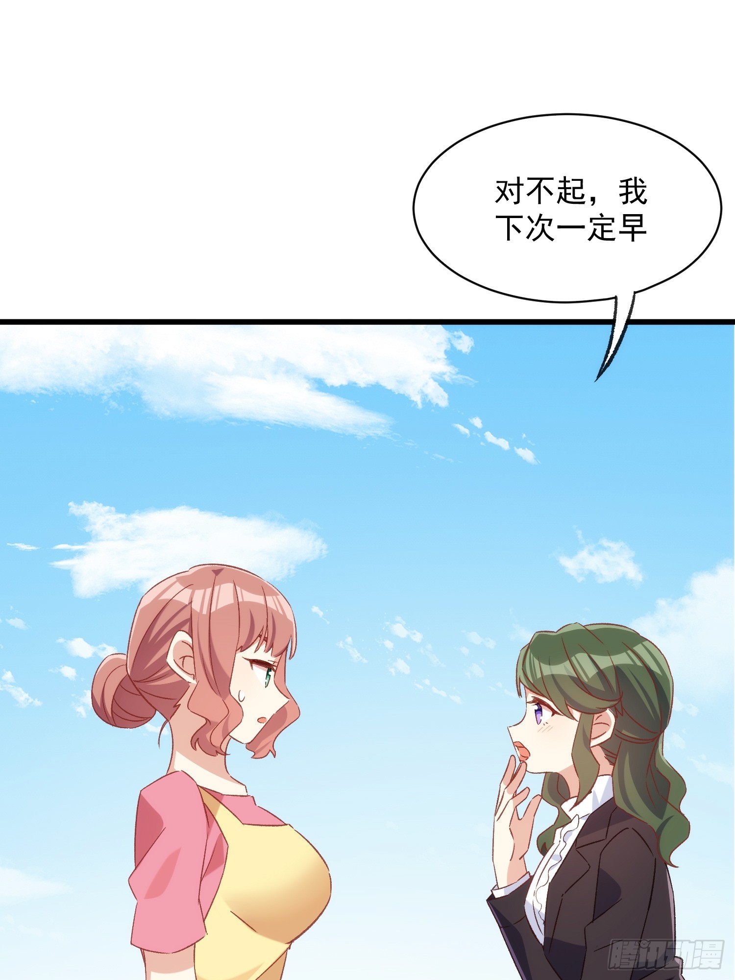 58话 零食小偷-第58话