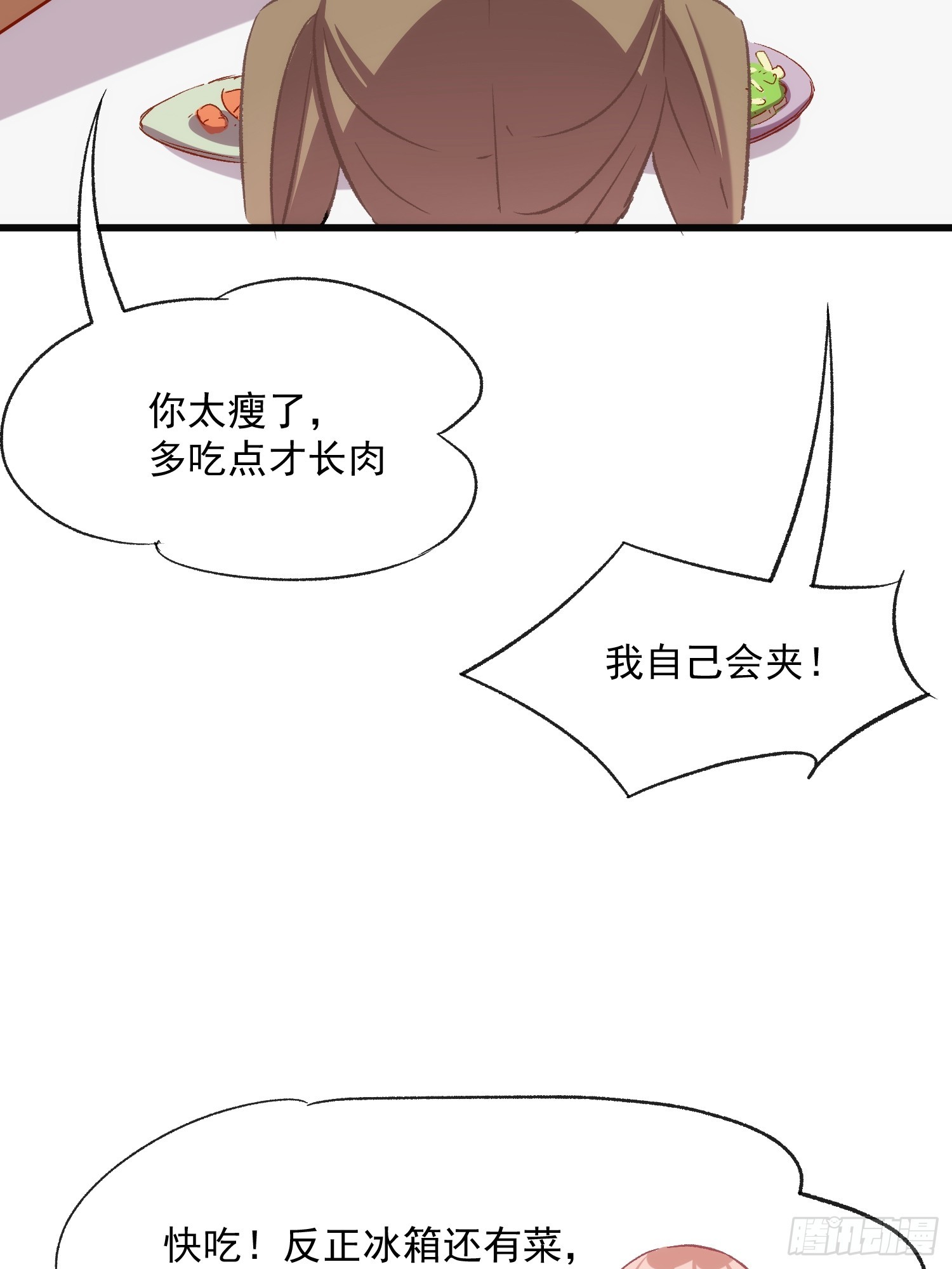 60话 暗中观察-第60话