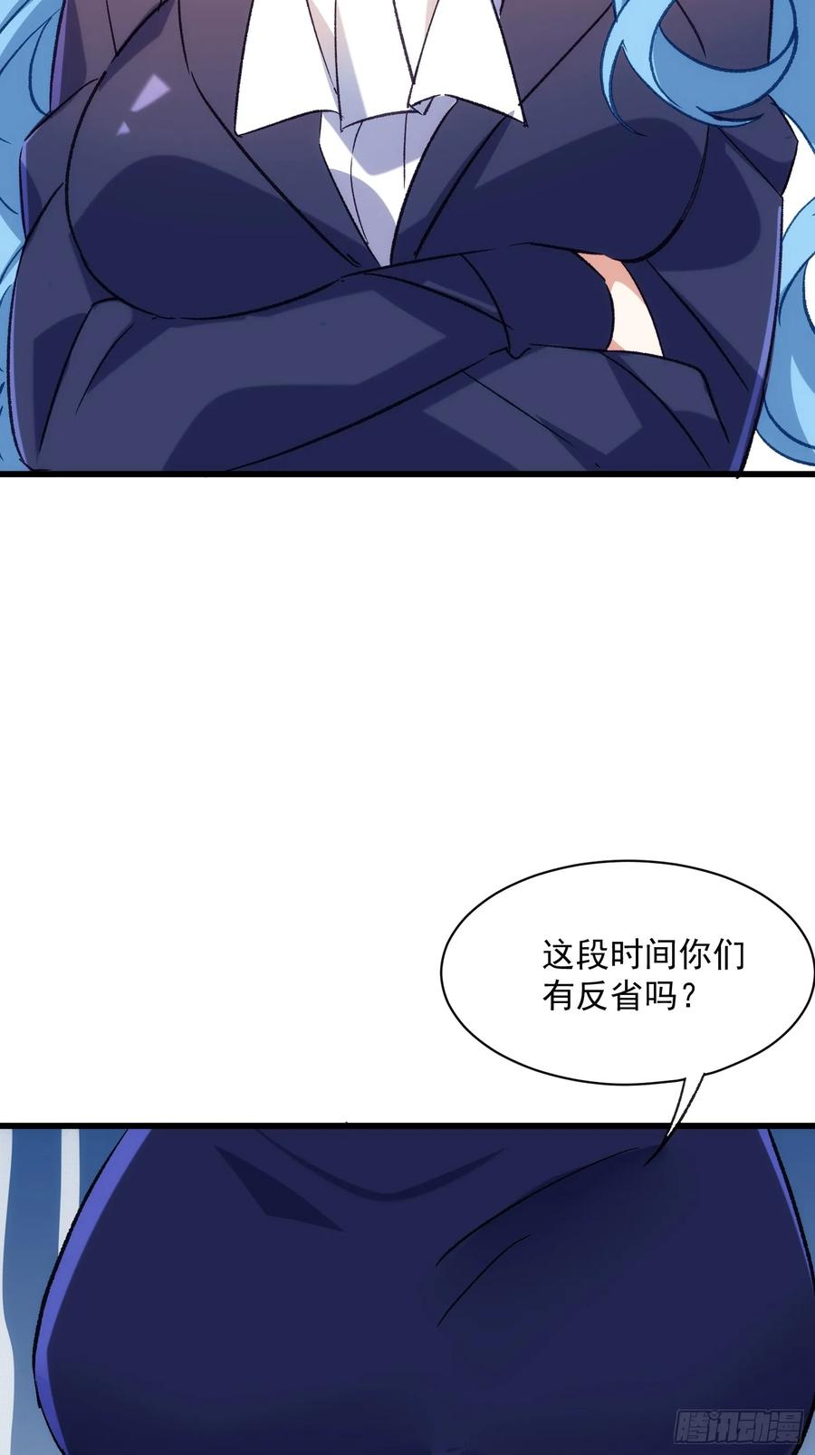 62话 耳边细语-第62话
