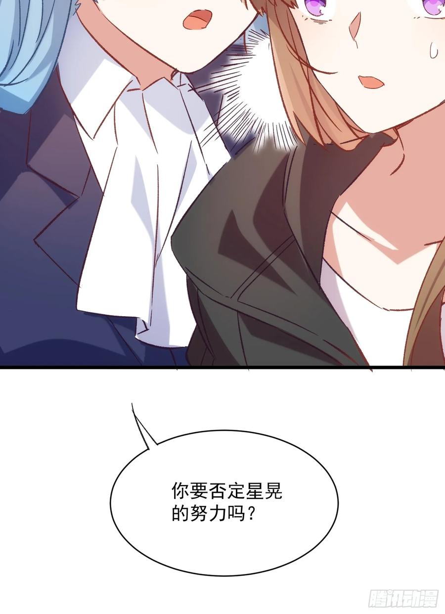 62话 耳边细语-第62话