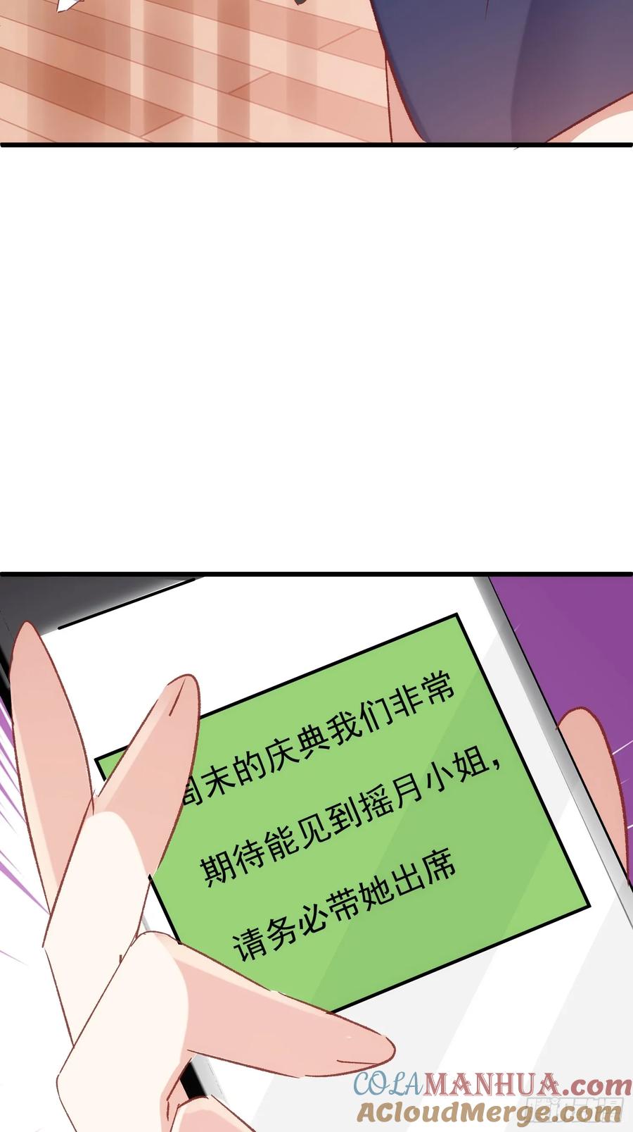 62话 耳边细语-第62话