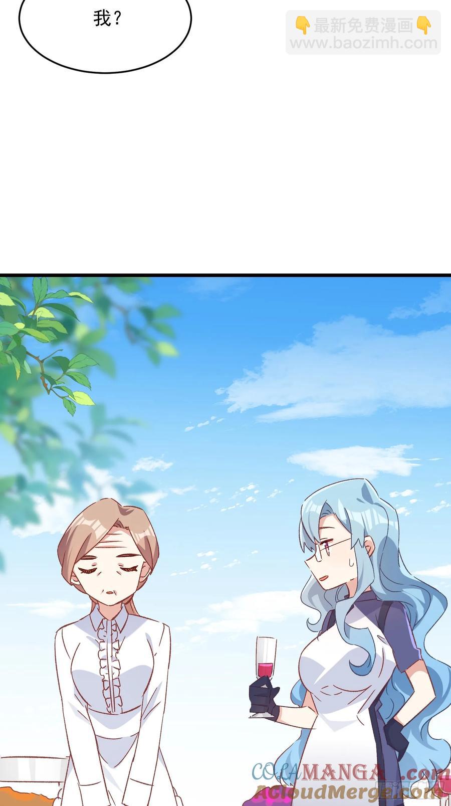64话 坦白局-第64话