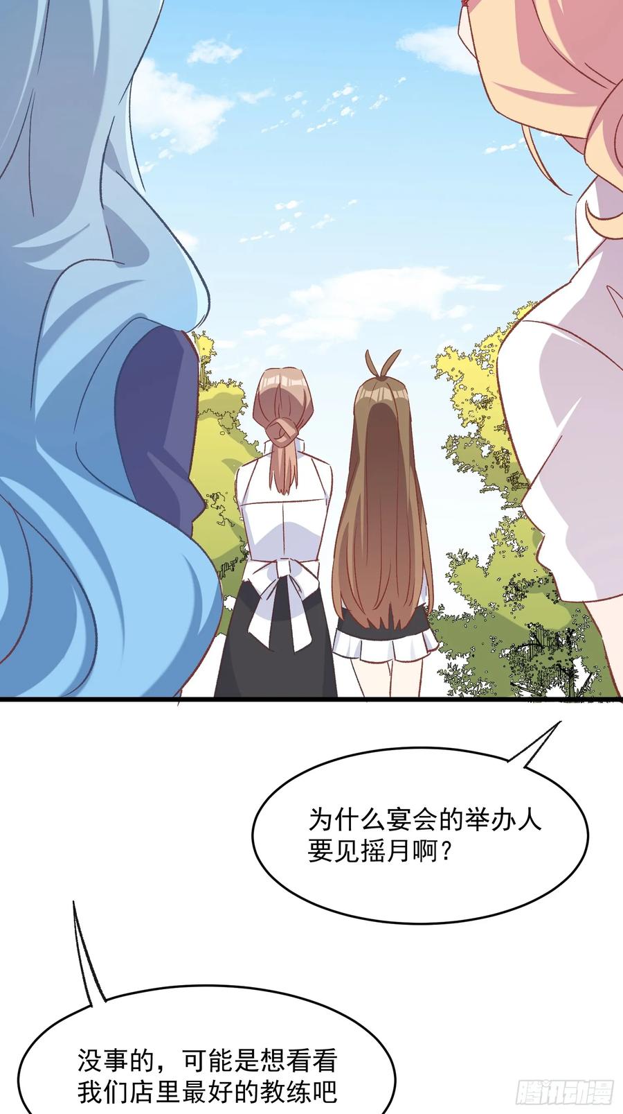 64话 坦白局-第64话