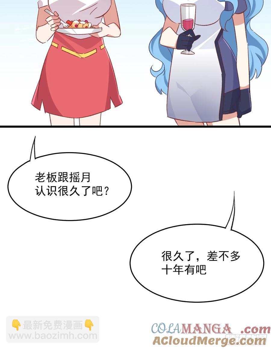 64话 坦白局-第64话
