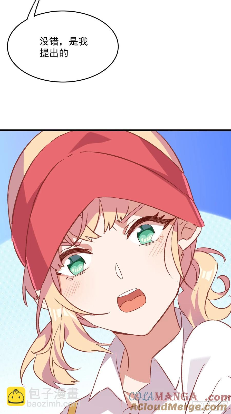 64话 坦白局-第64话