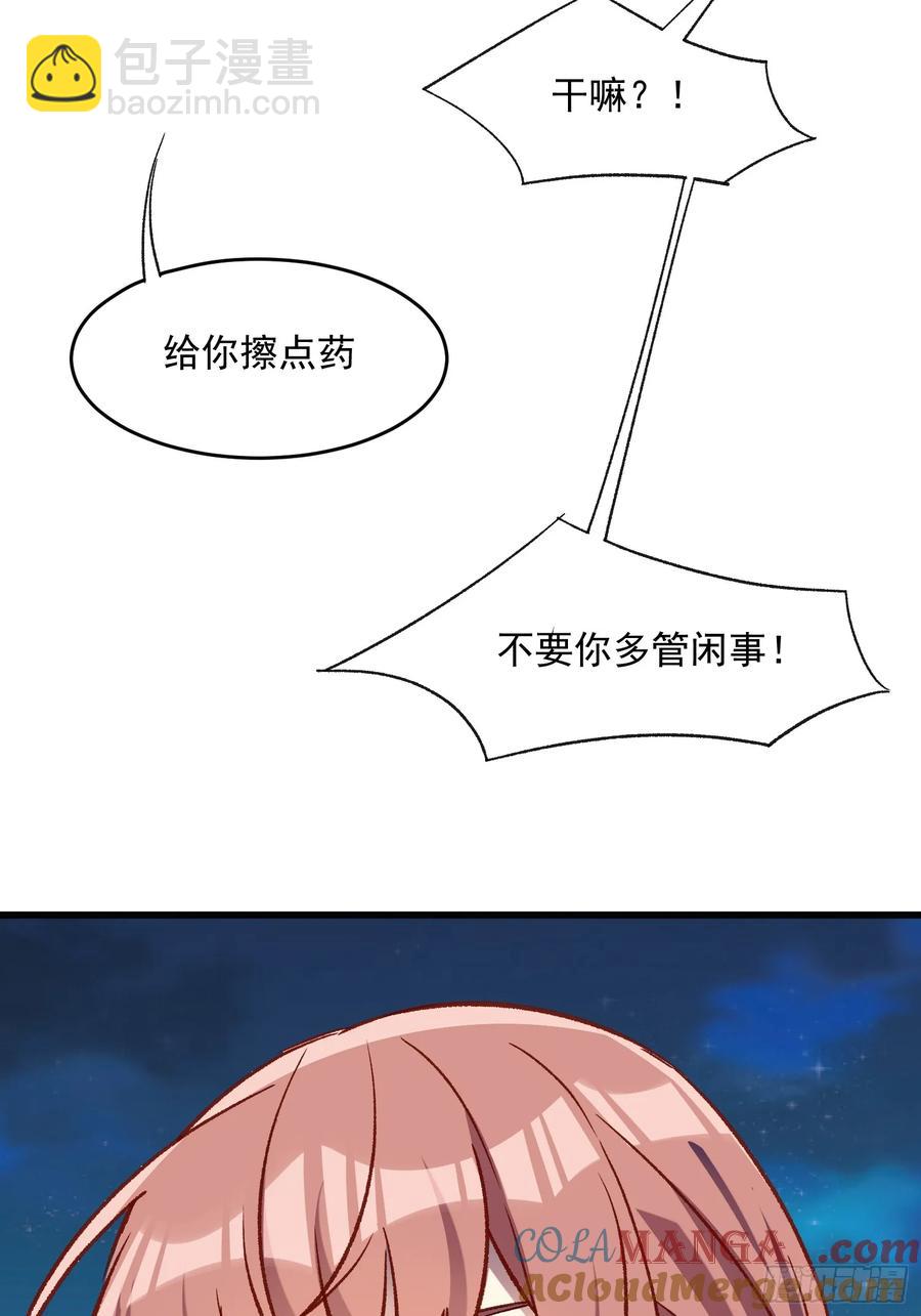 68话 喜欢？？？-第68话