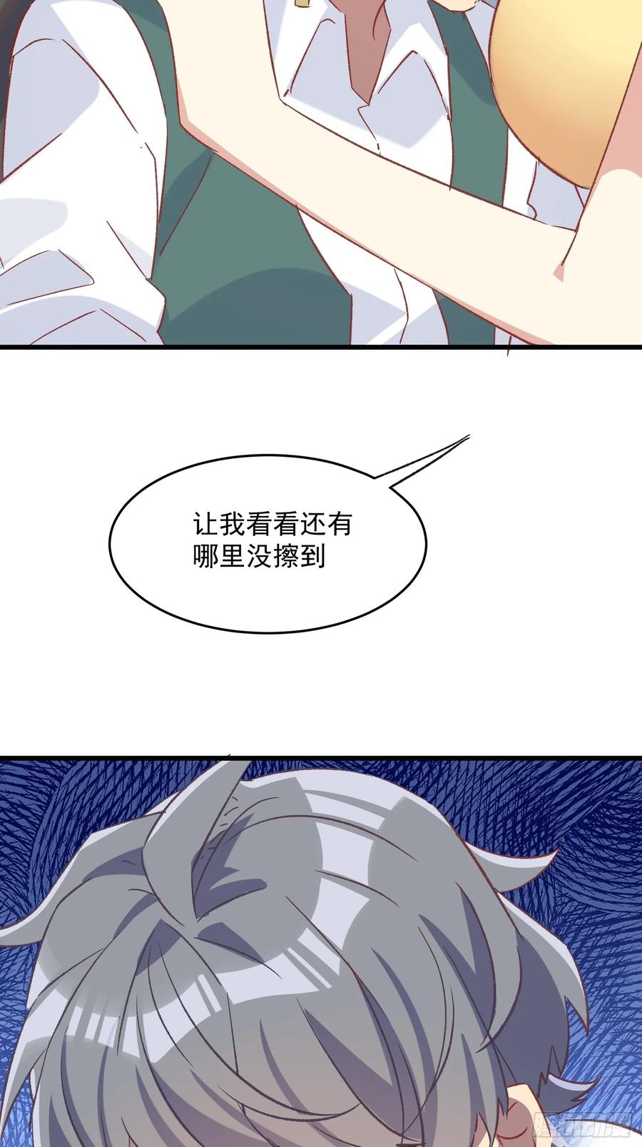 68话 喜欢？？？-第68话