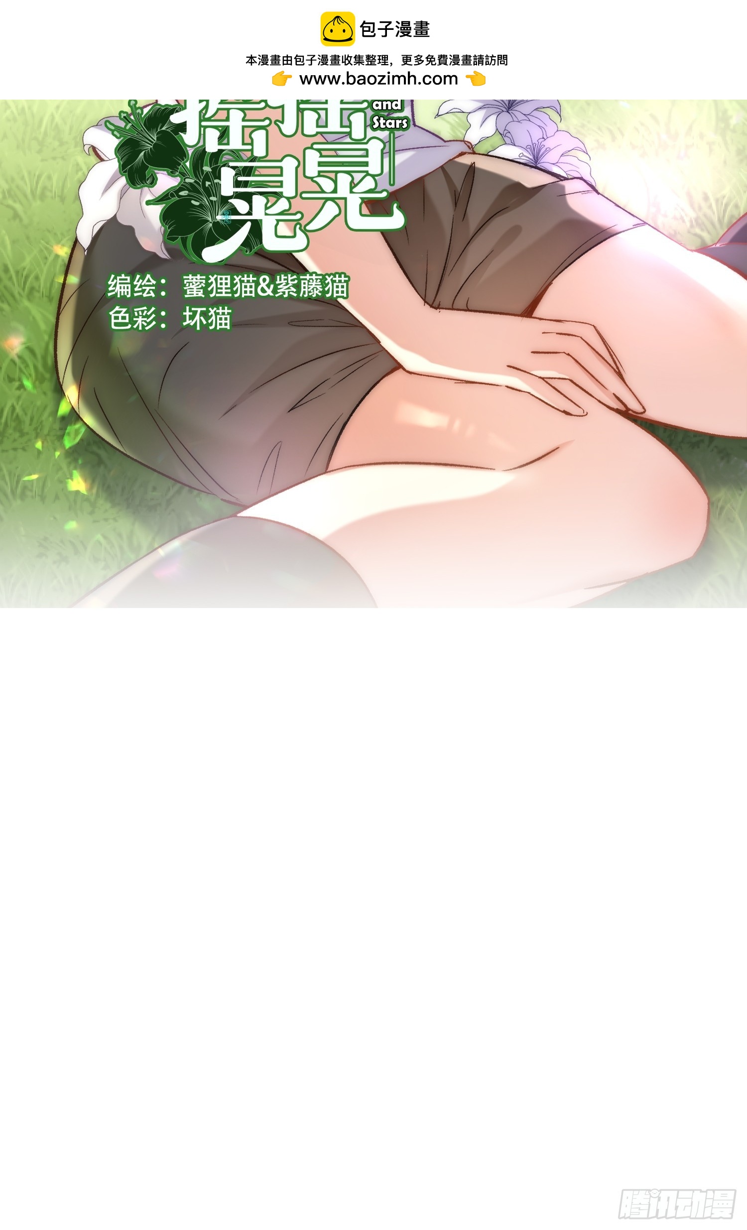 07话 我的决定-第8话