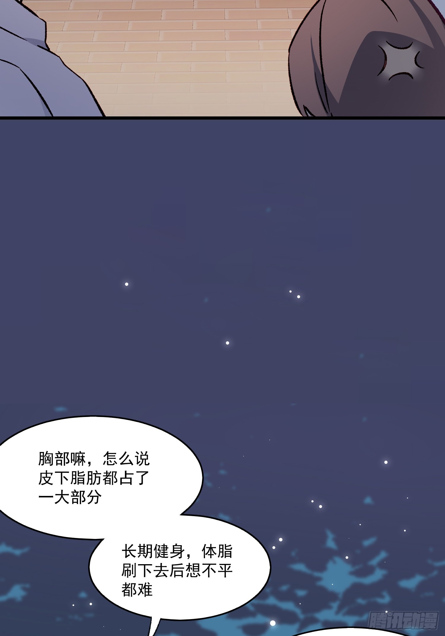07话 我的决定-第8话