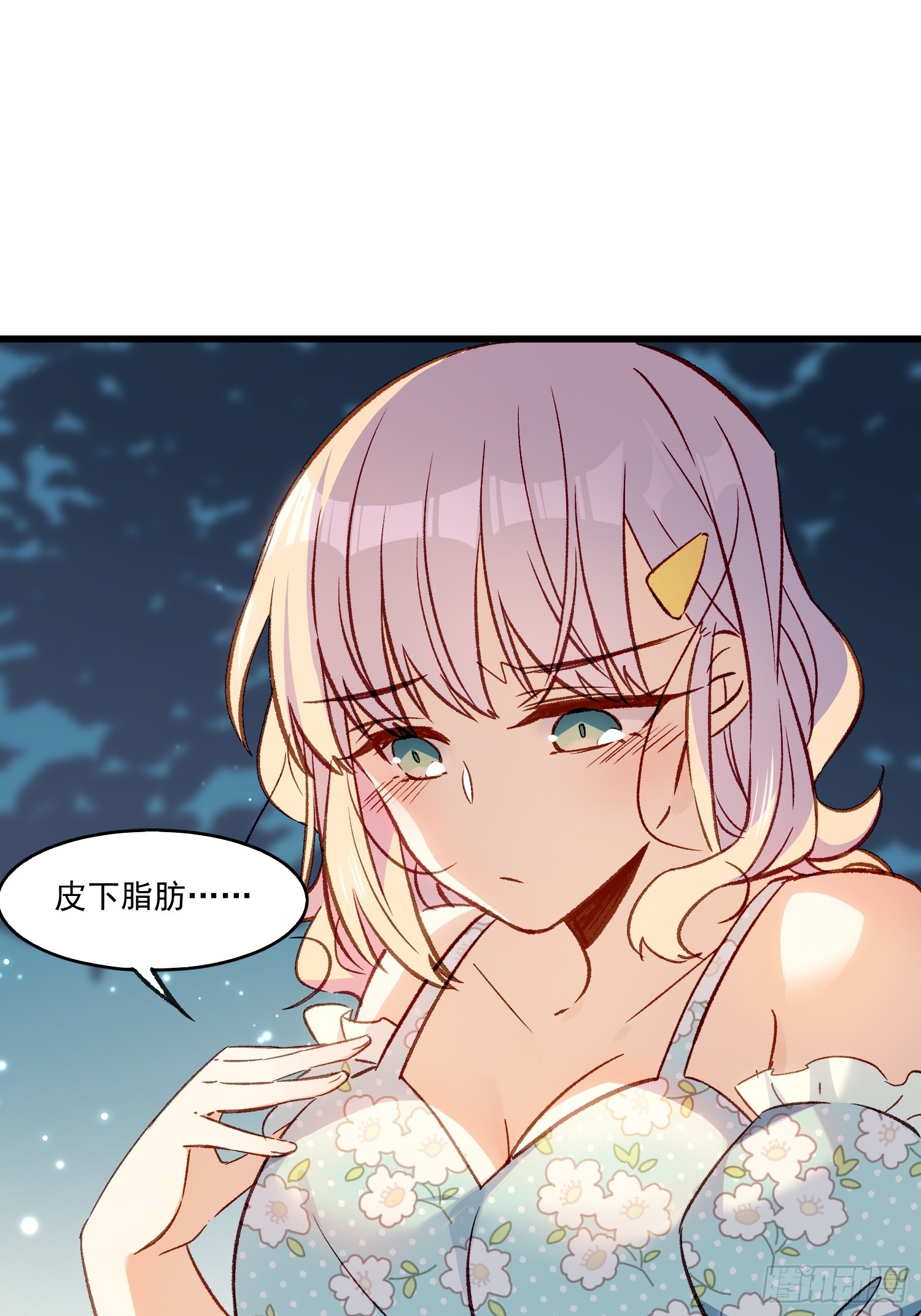 07话 我的决定-第8话